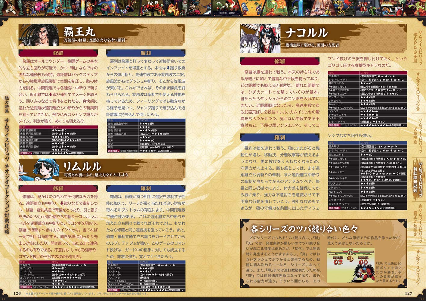 サムネイル画像5