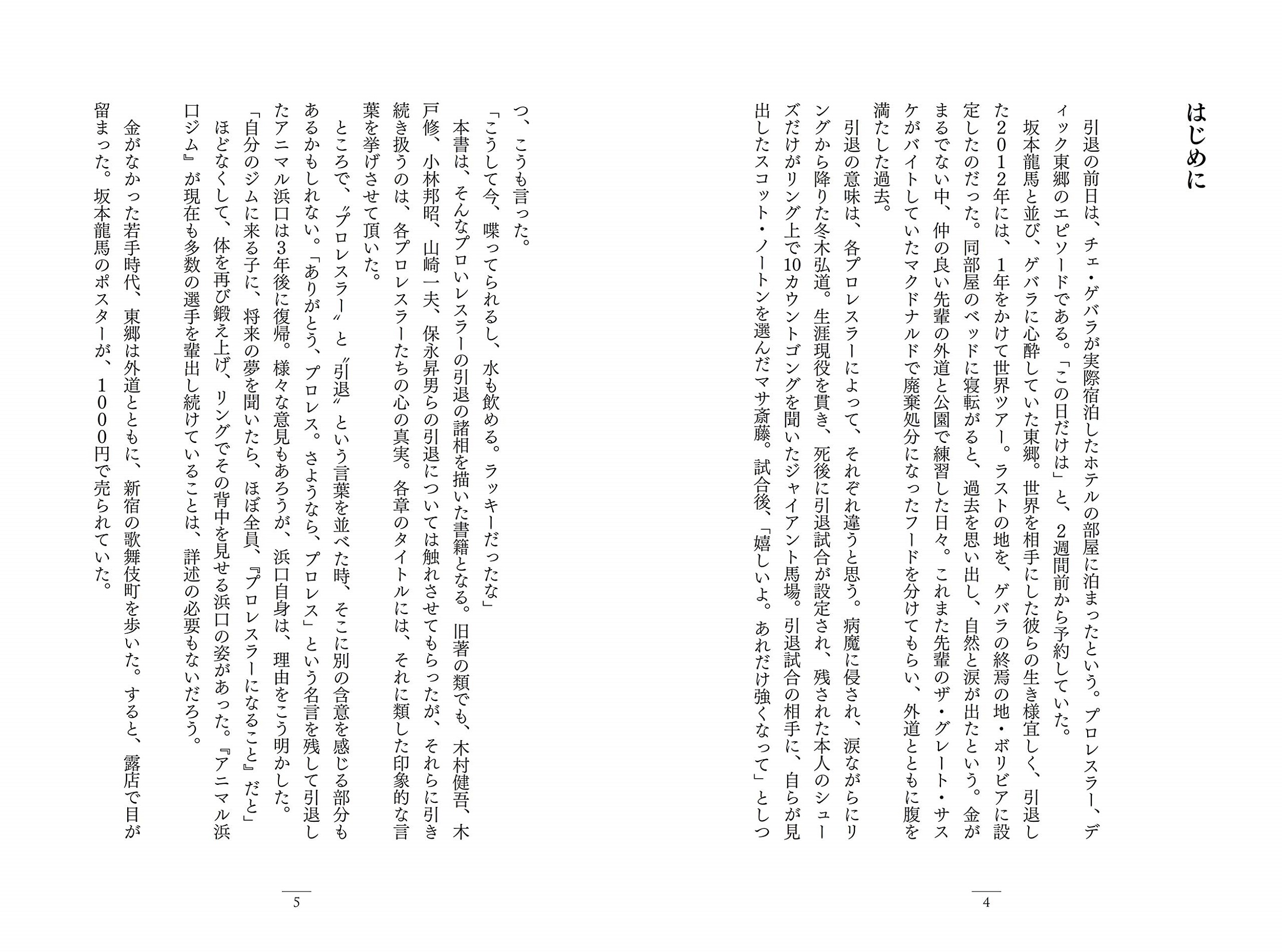 サムネイル画像2