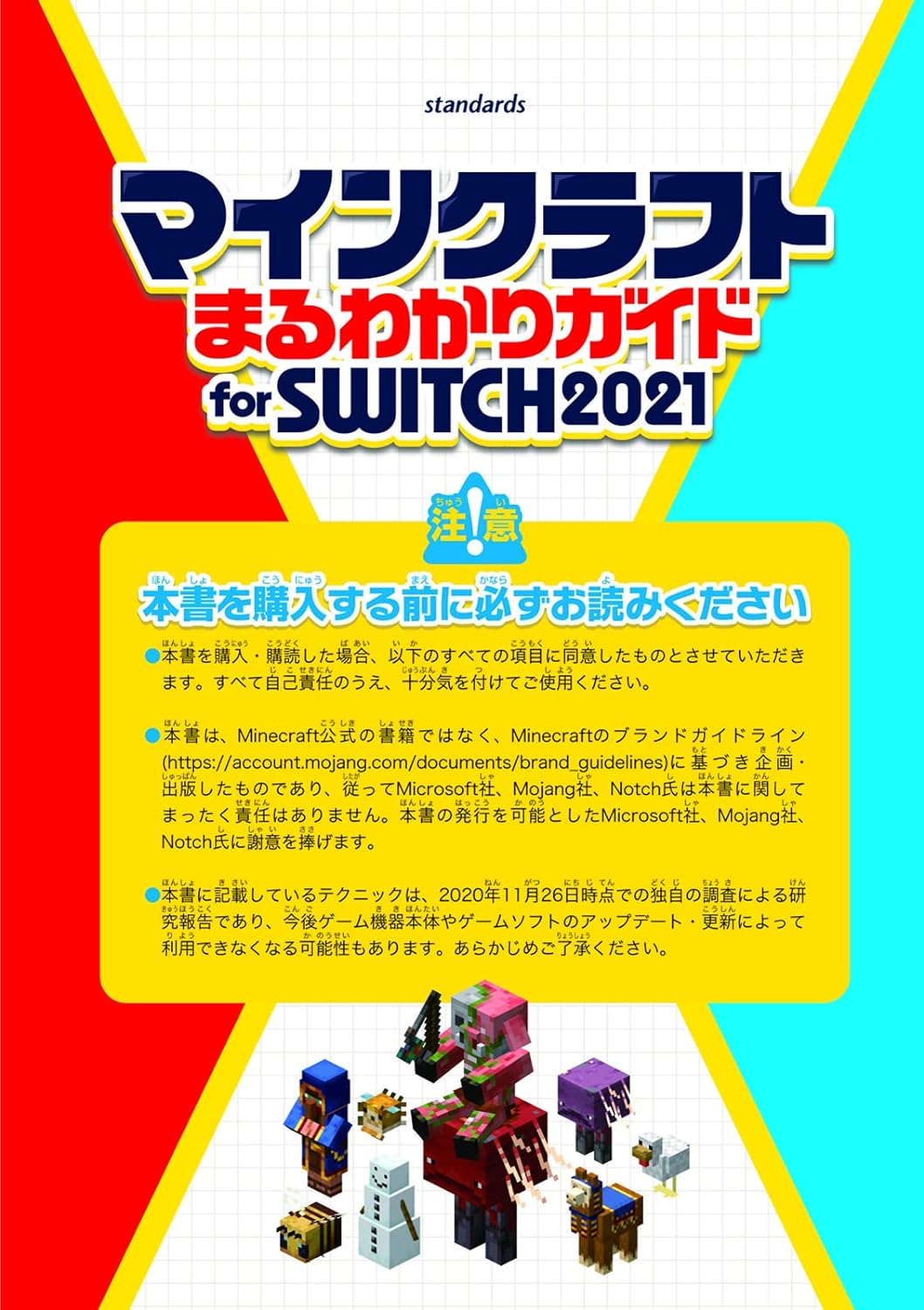 サムネイル画像9
