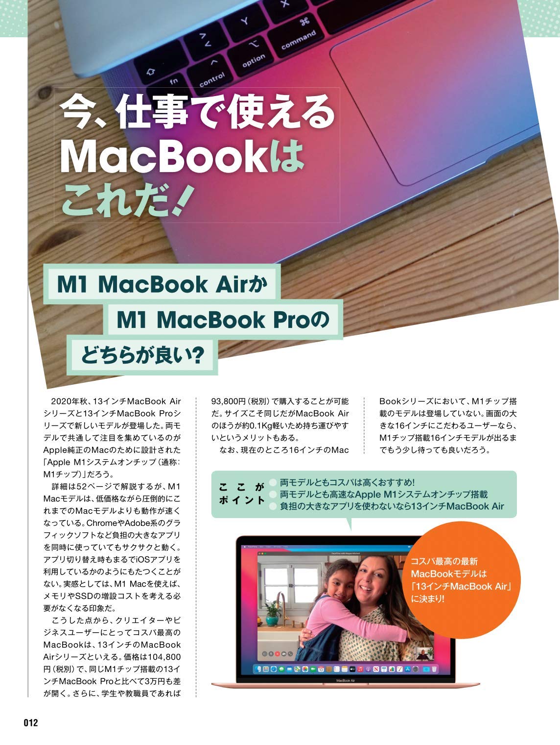 サムネイル画像4