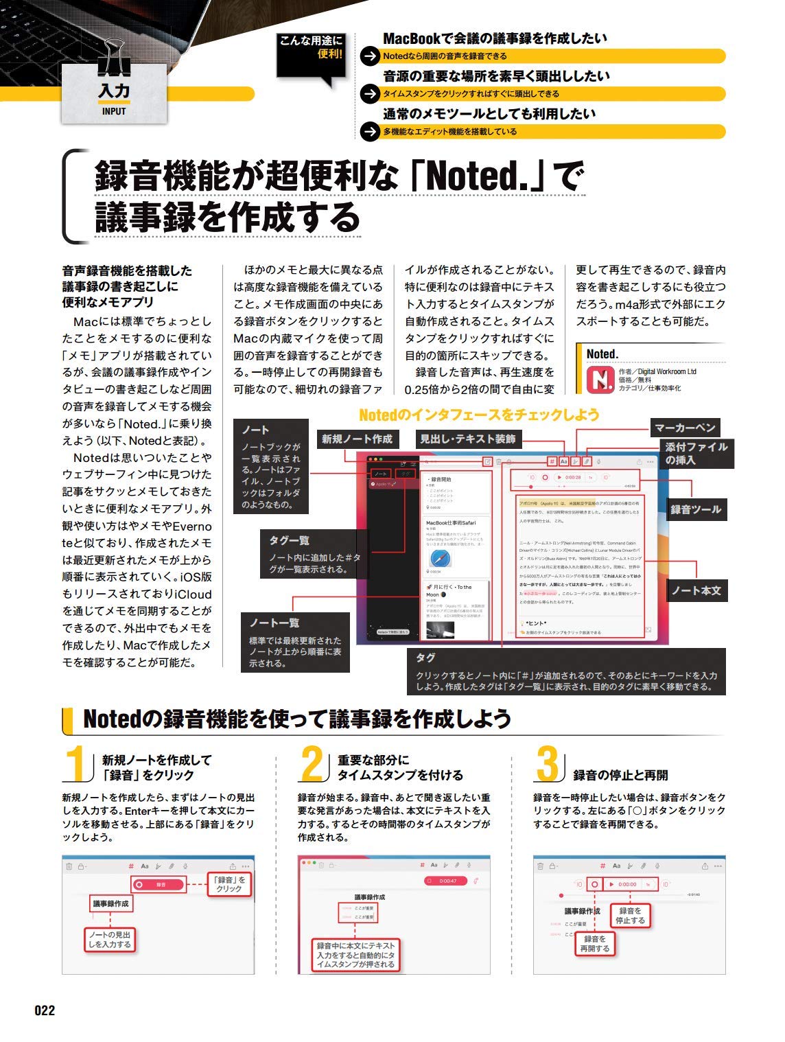 サムネイル画像5