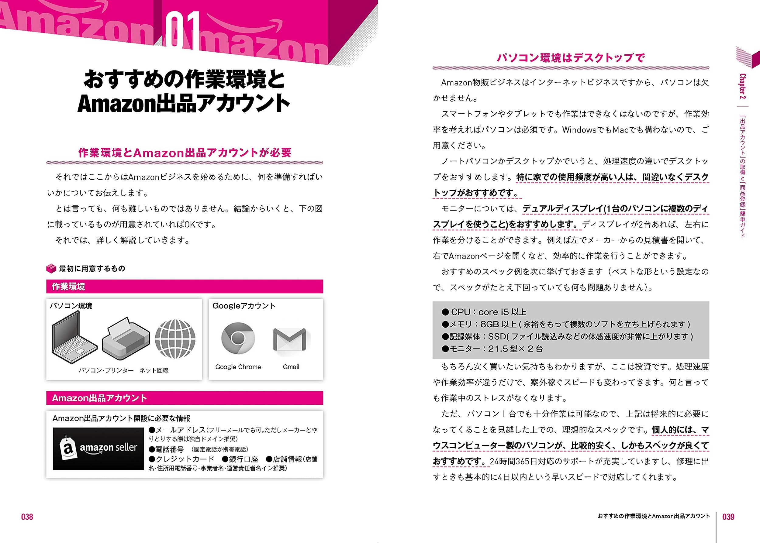 サムネイル画像1