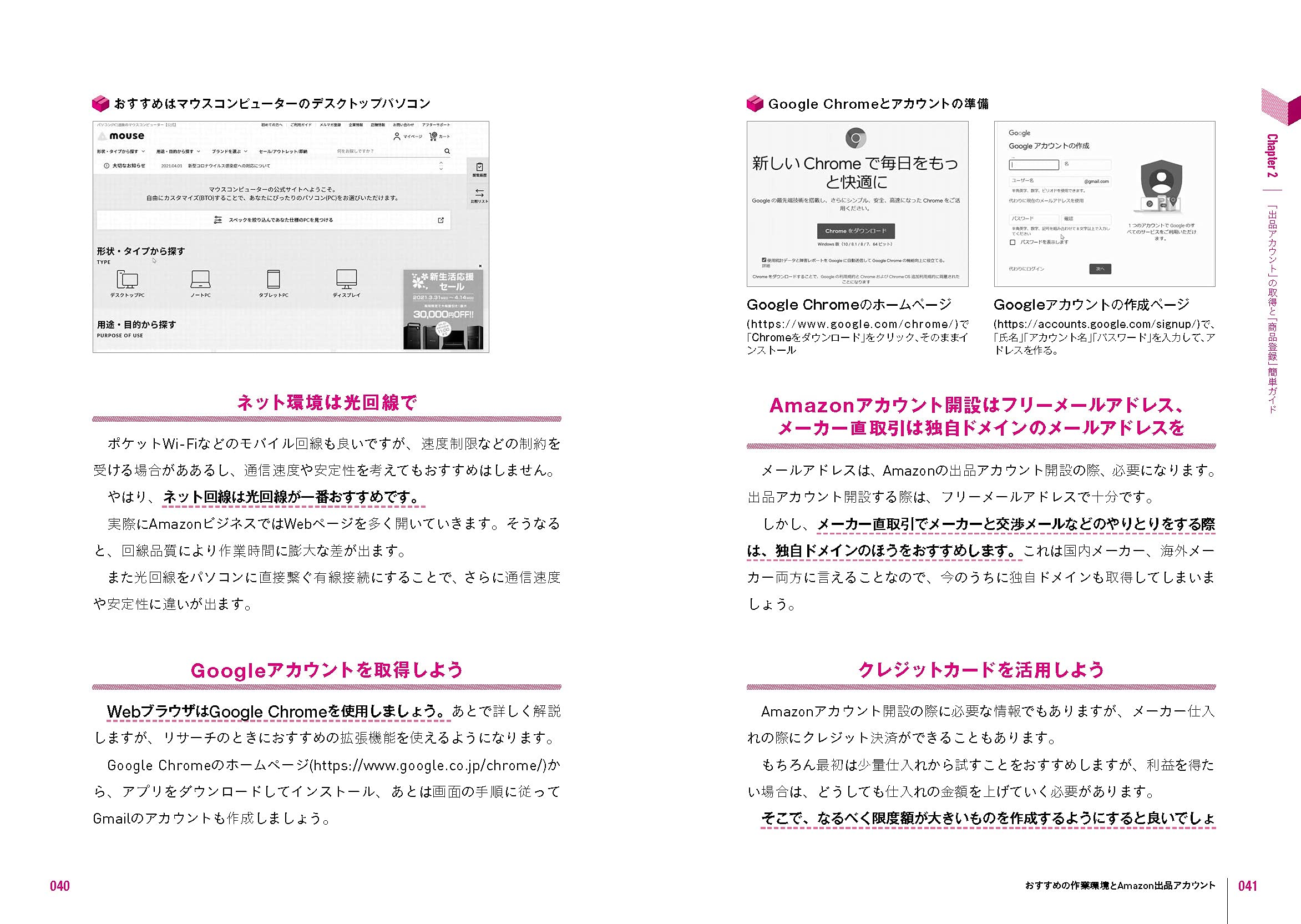 サムネイル画像2