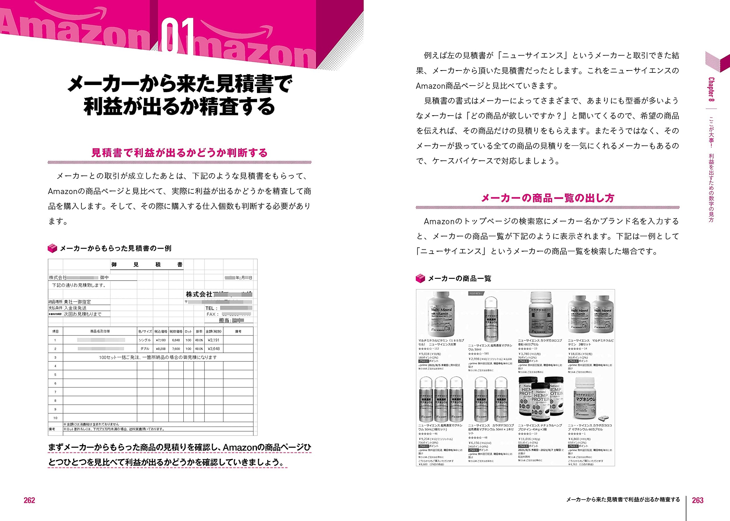 サムネイル画像5