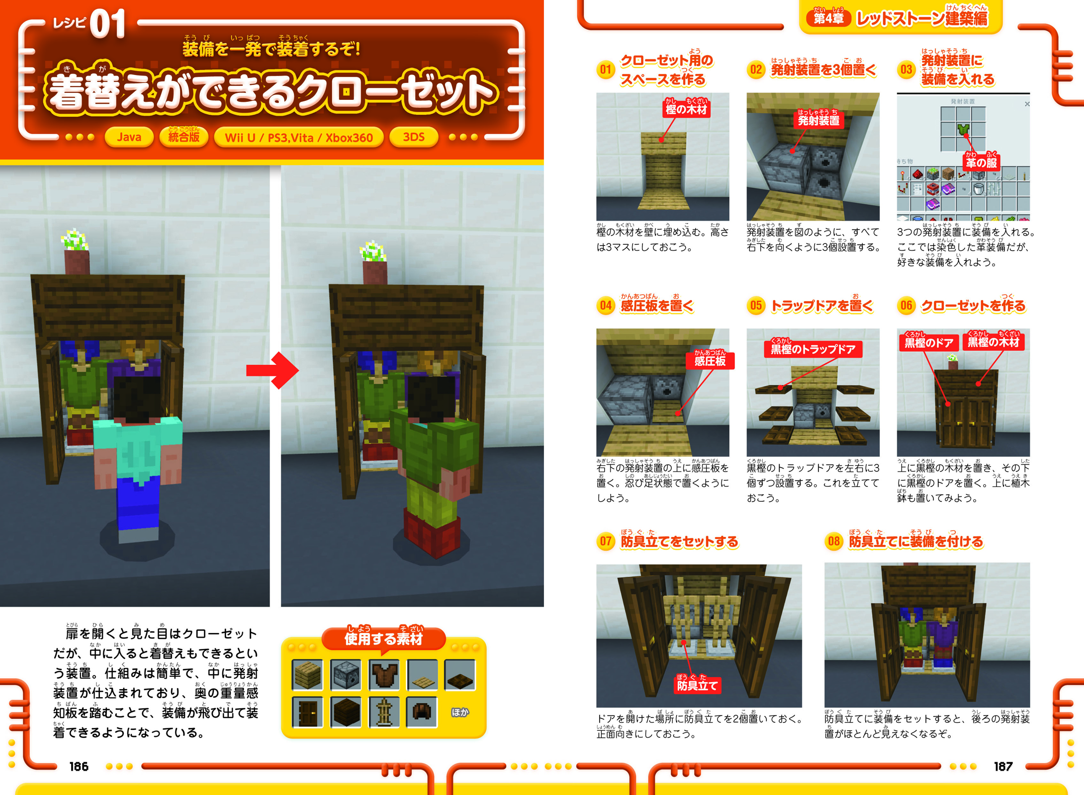 サムネイル画像4