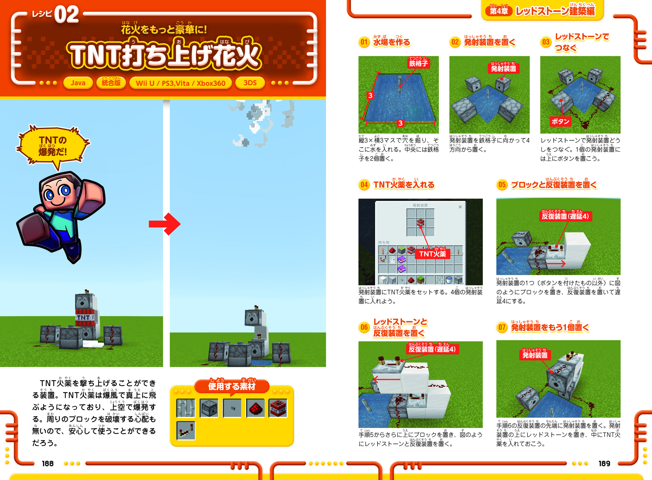 サムネイル画像5