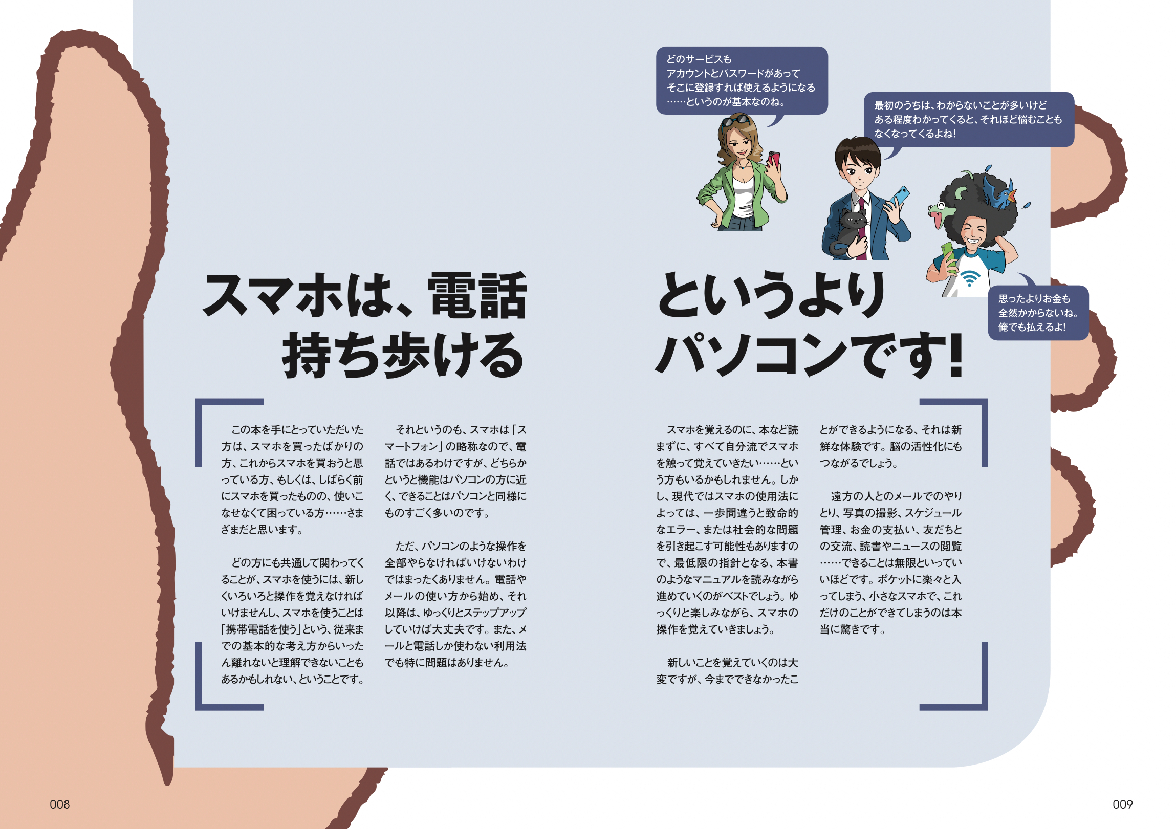 サムネイル画像1