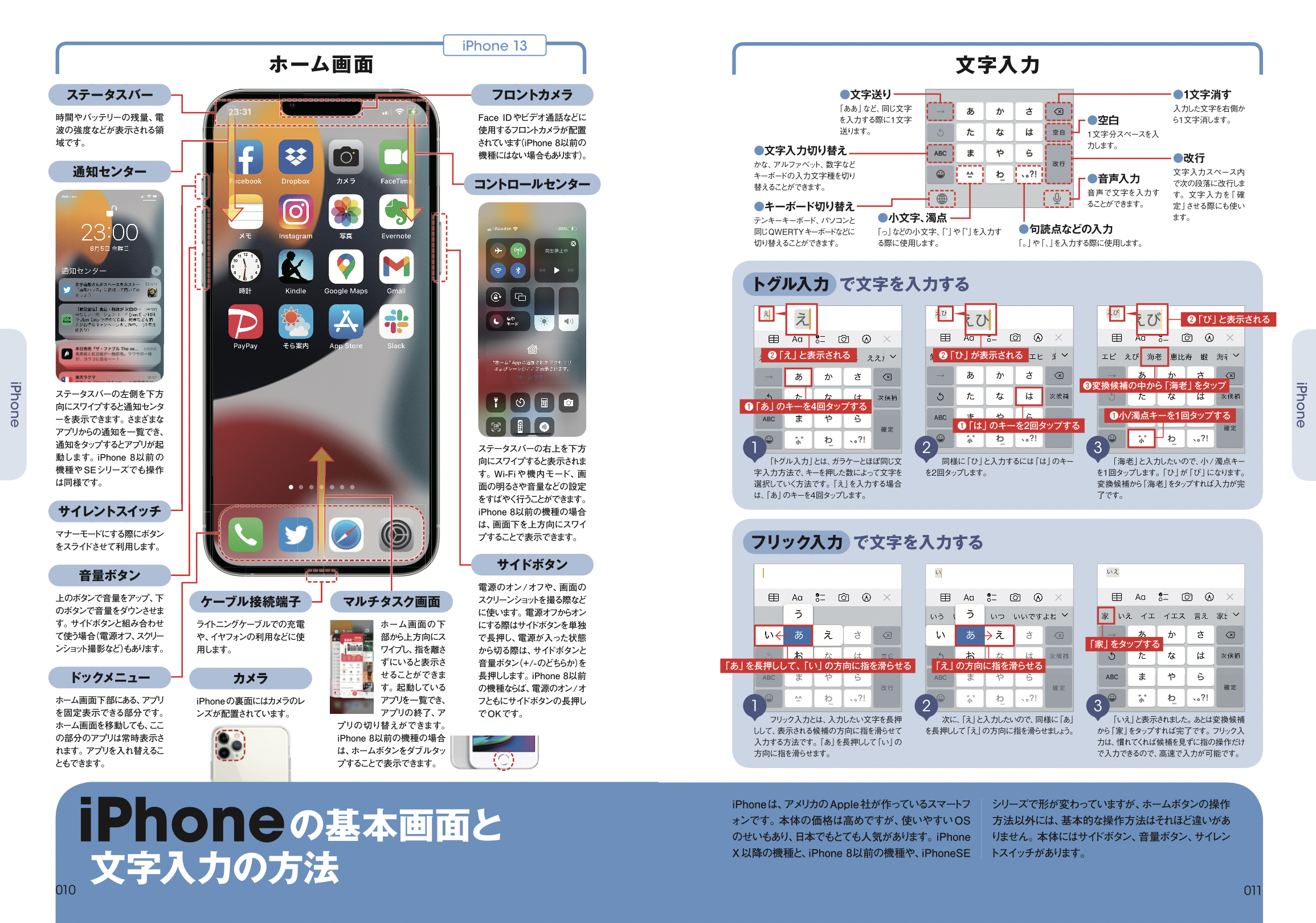 サムネイル画像2