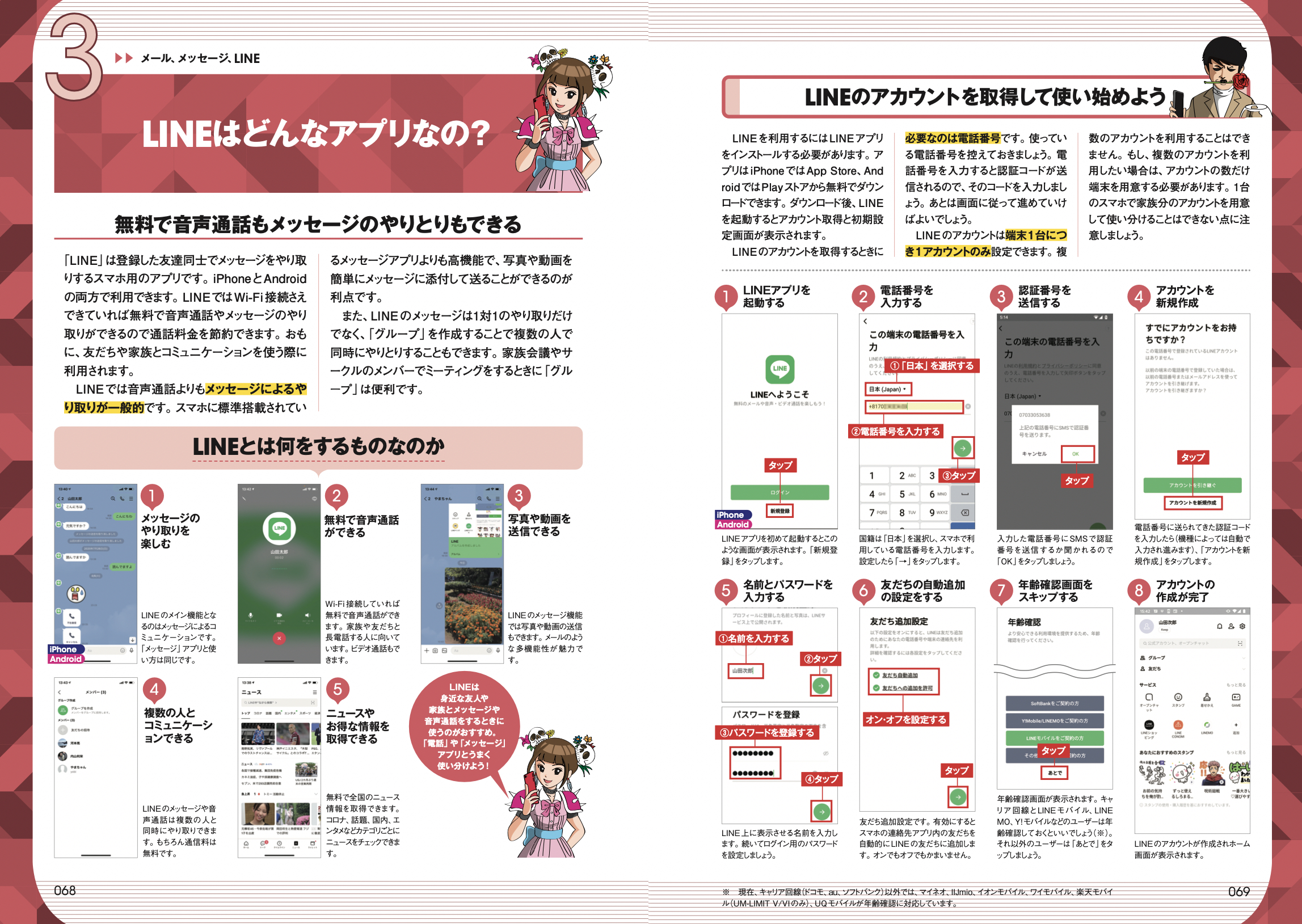 サムネイル画像5