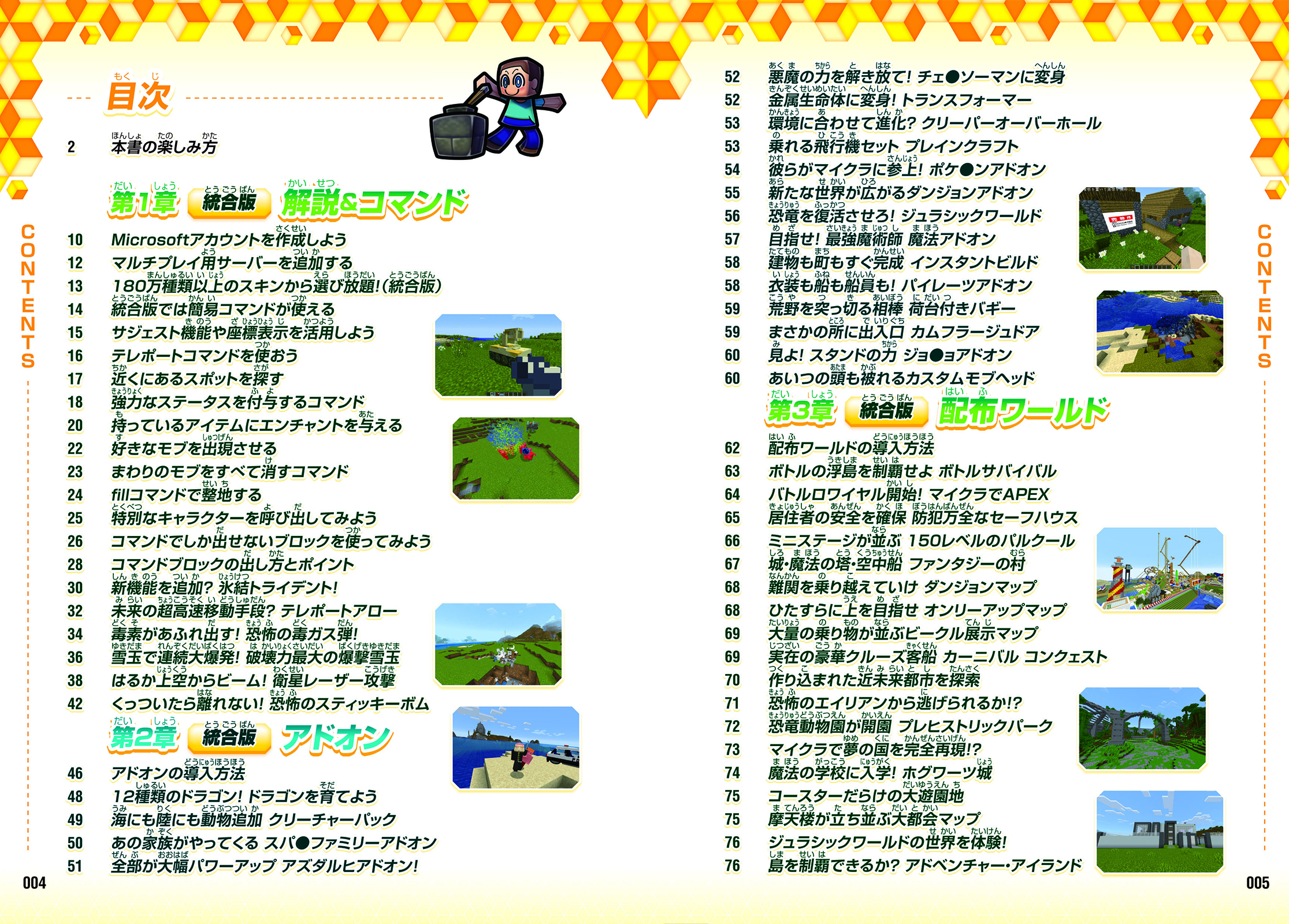 サムネイル画像1
