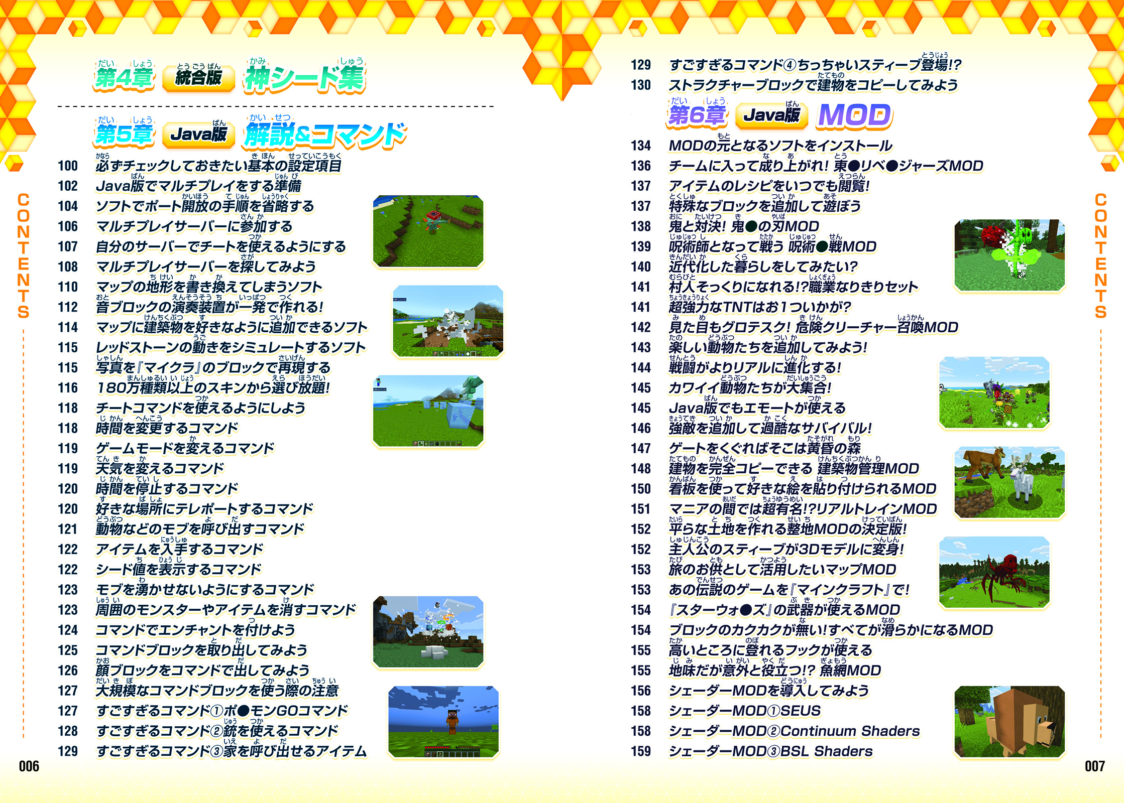 サムネイル画像2