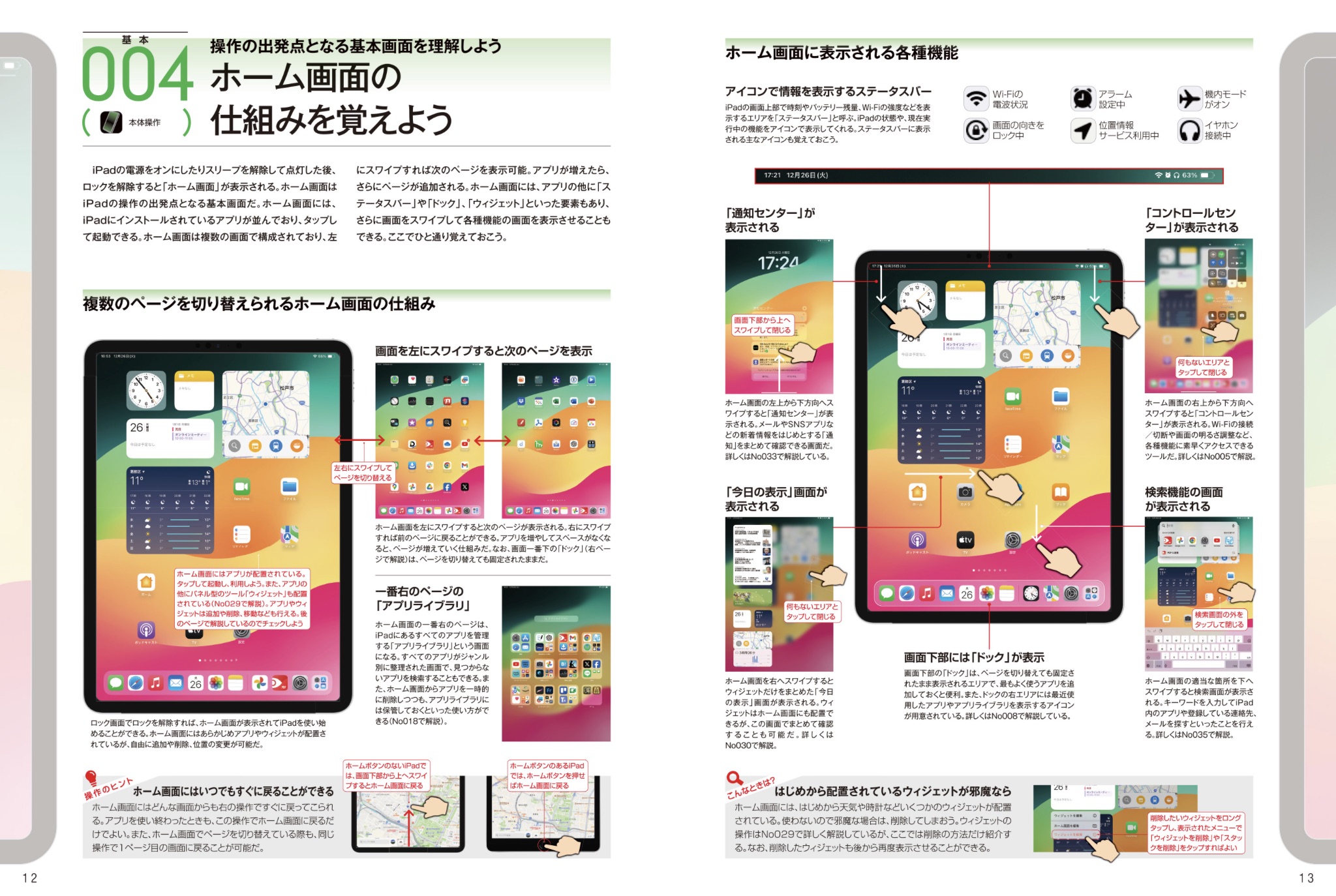 サムネイル画像2