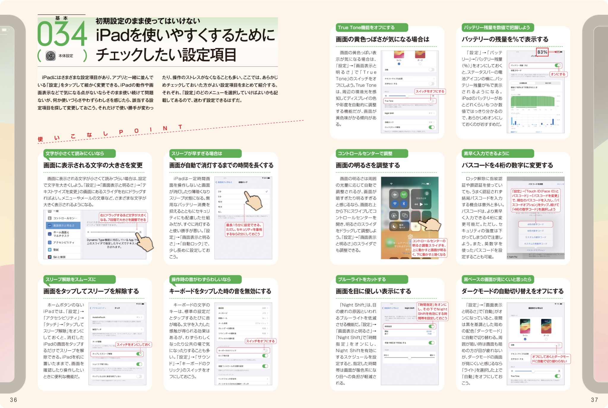 サムネイル画像4