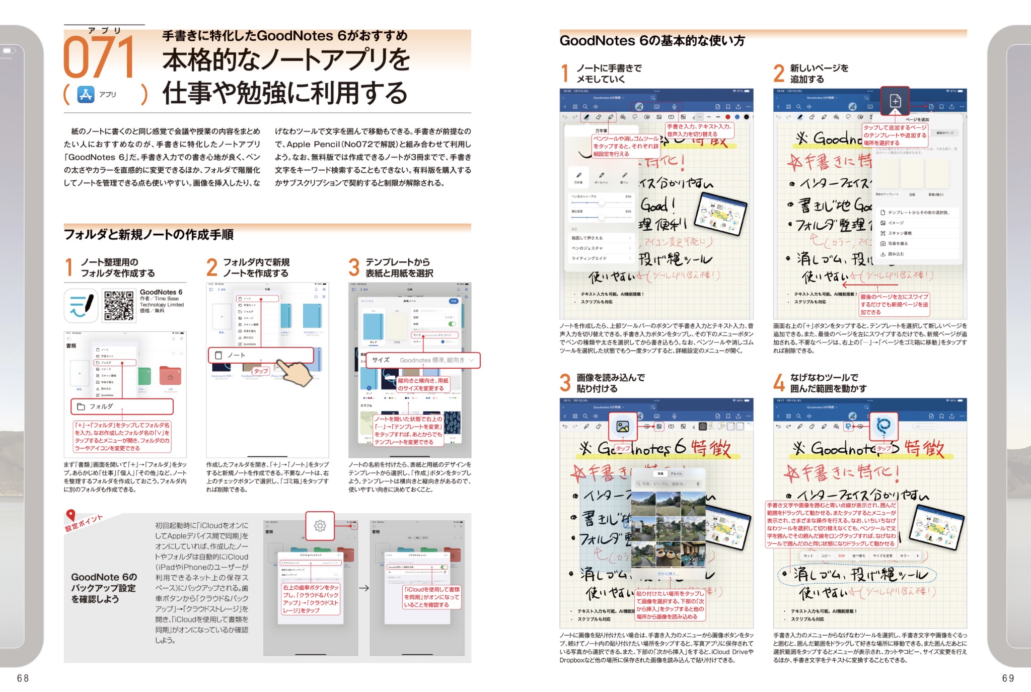 サムネイル画像7