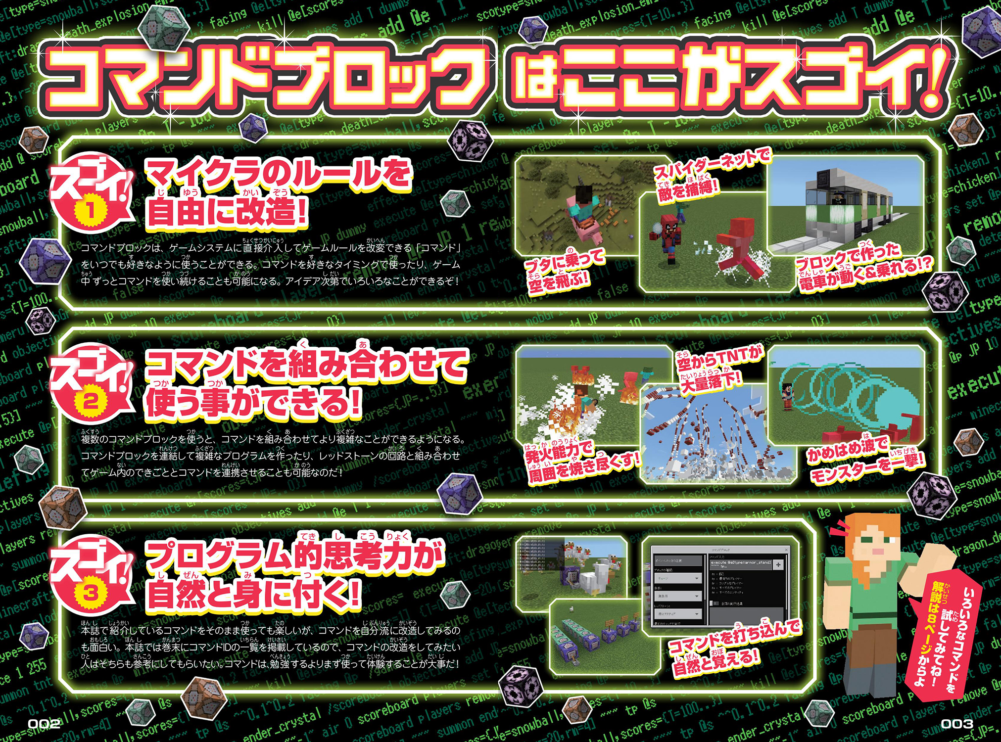 サムネイル画像1