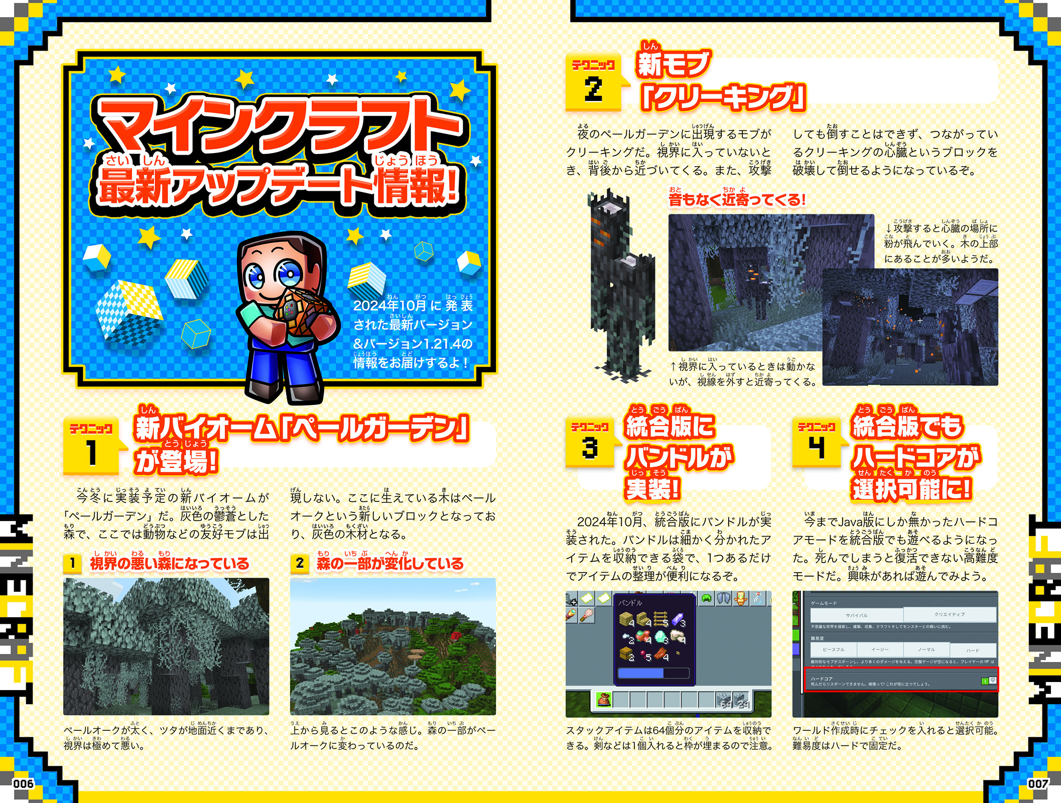 サムネイル画像3