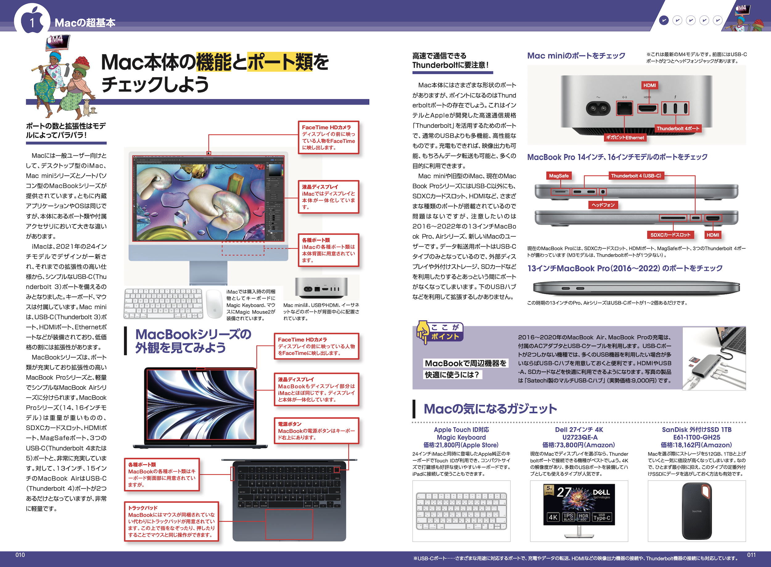 サムネイル画像2