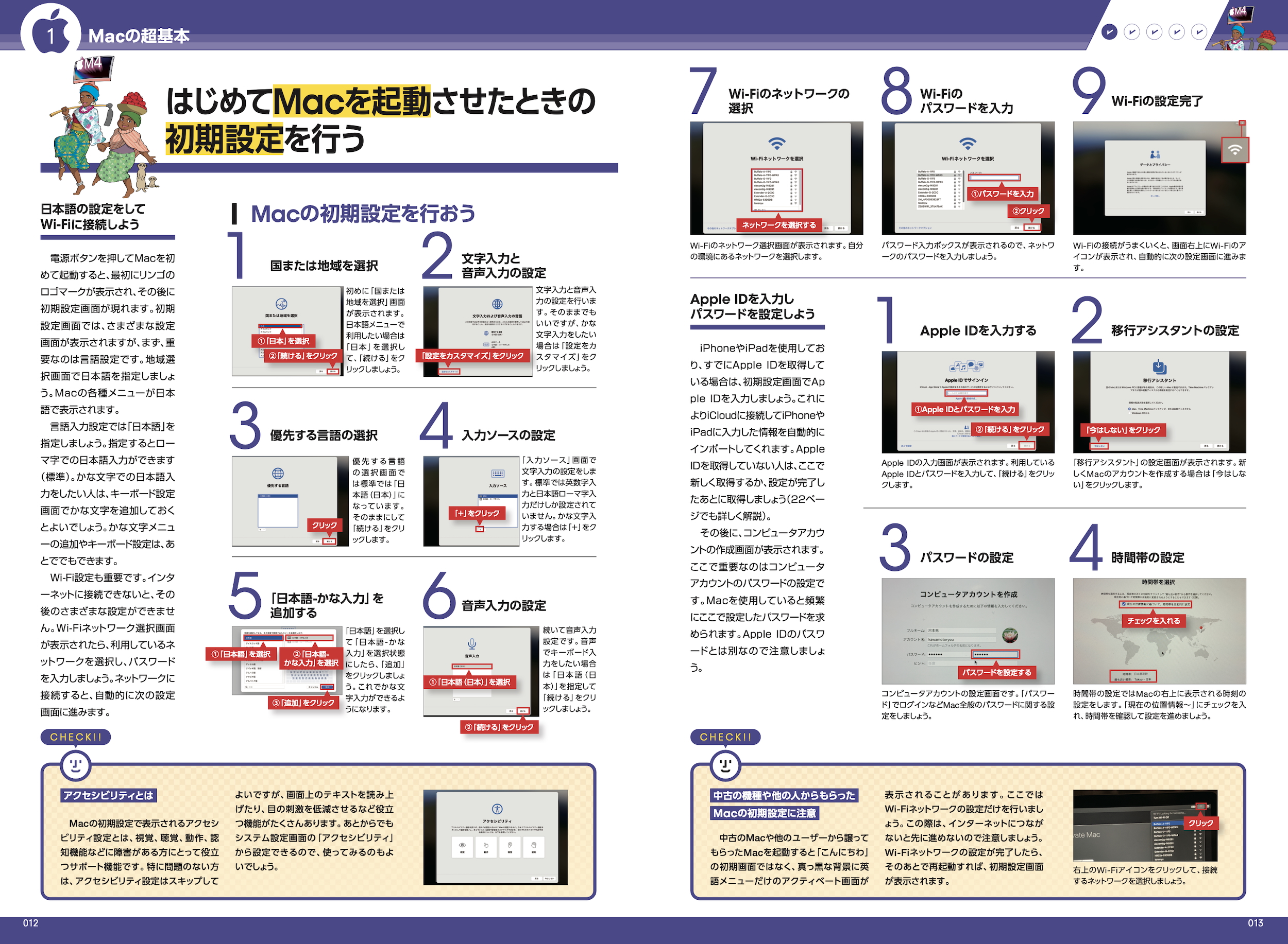 サムネイル画像3