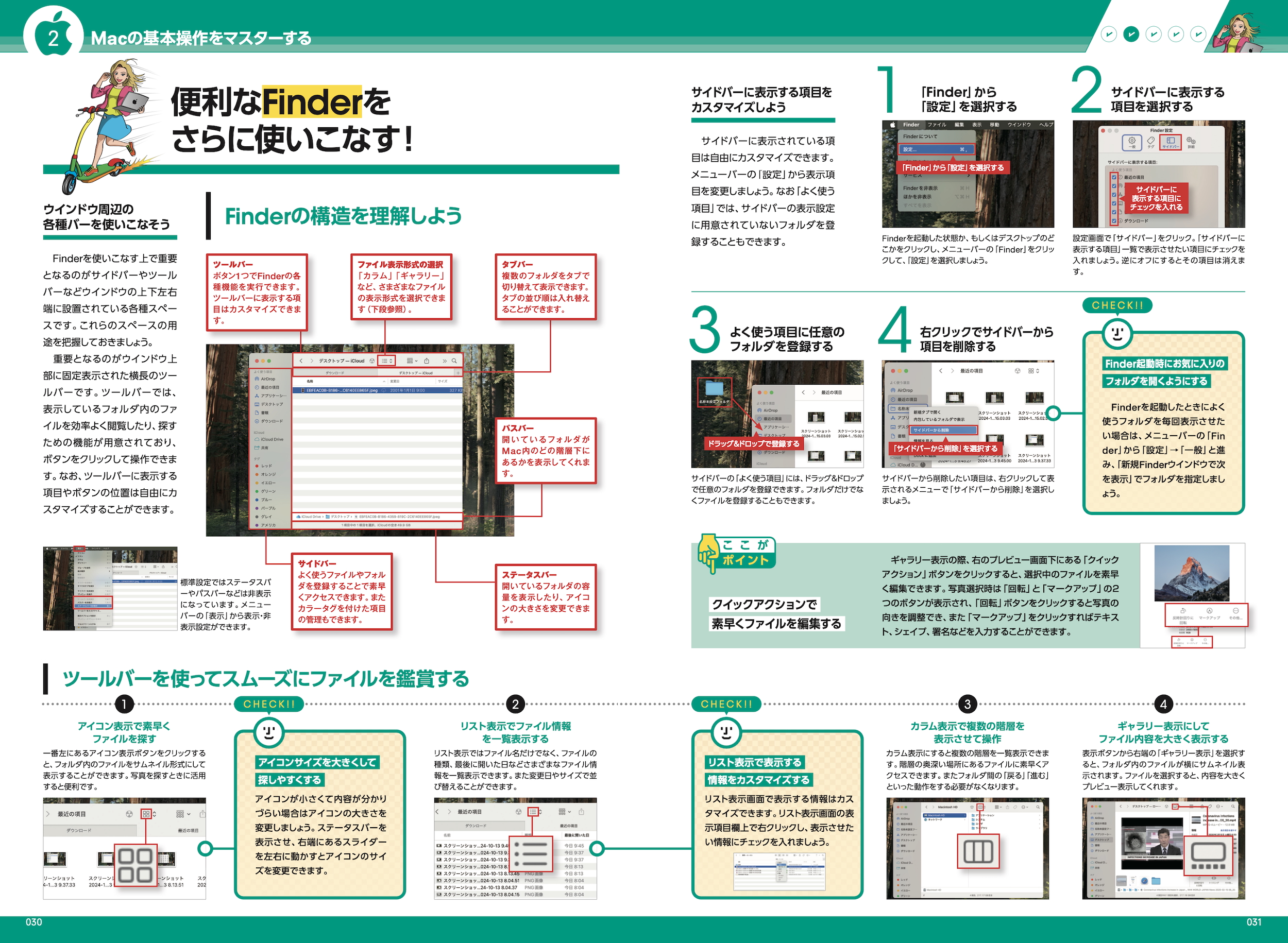 サムネイル画像4