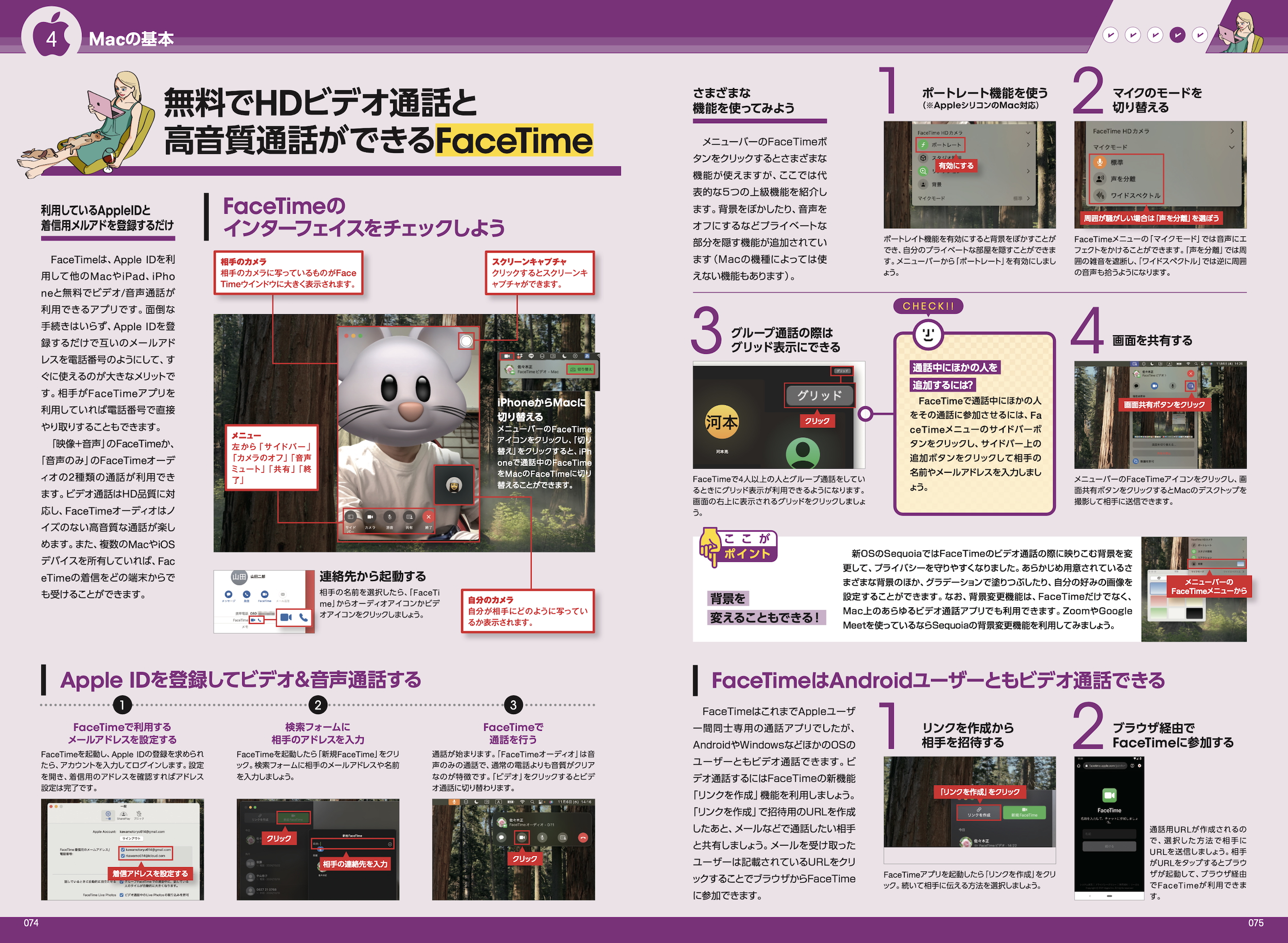 サムネイル画像8