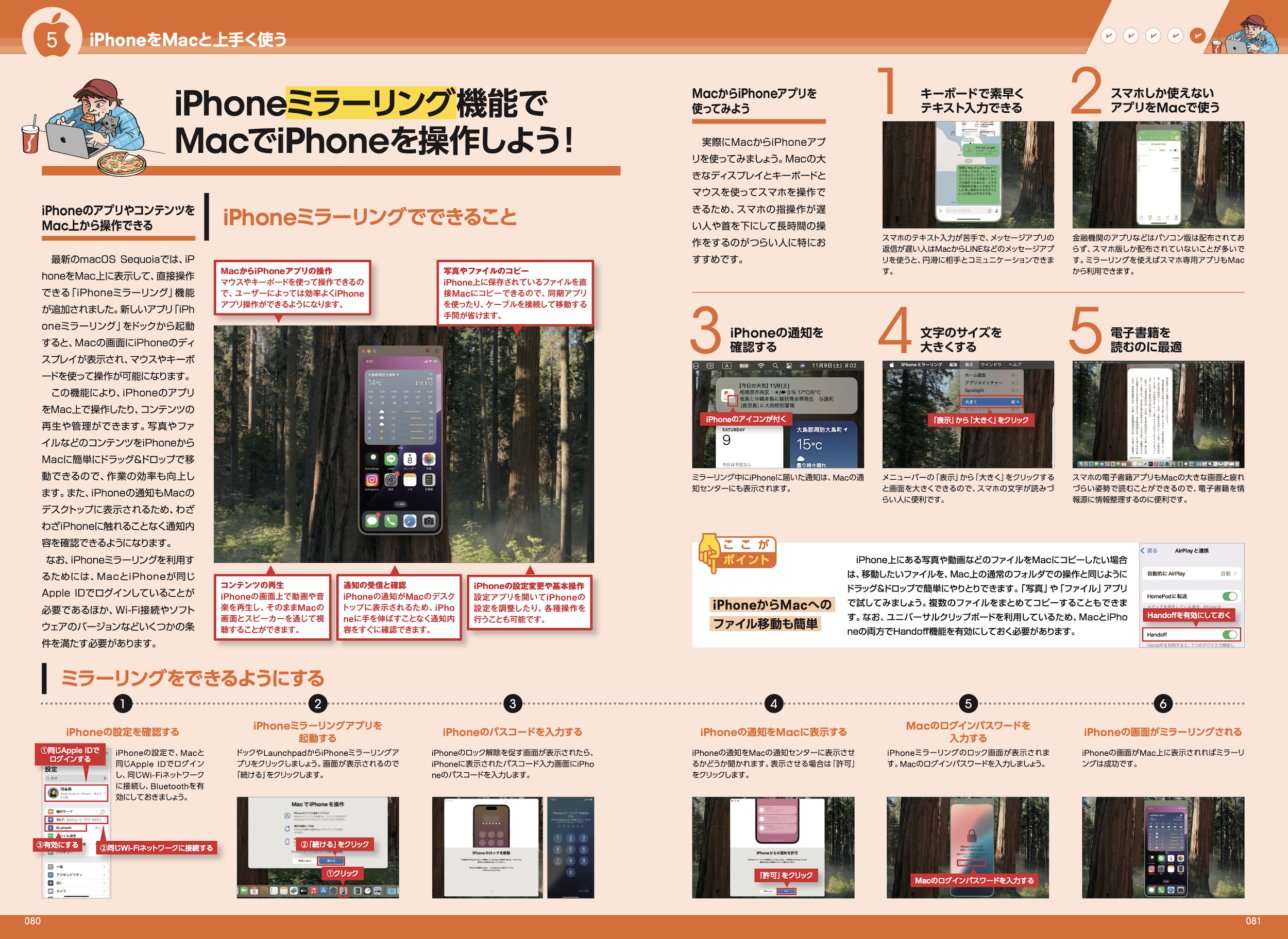 サムネイル画像9
