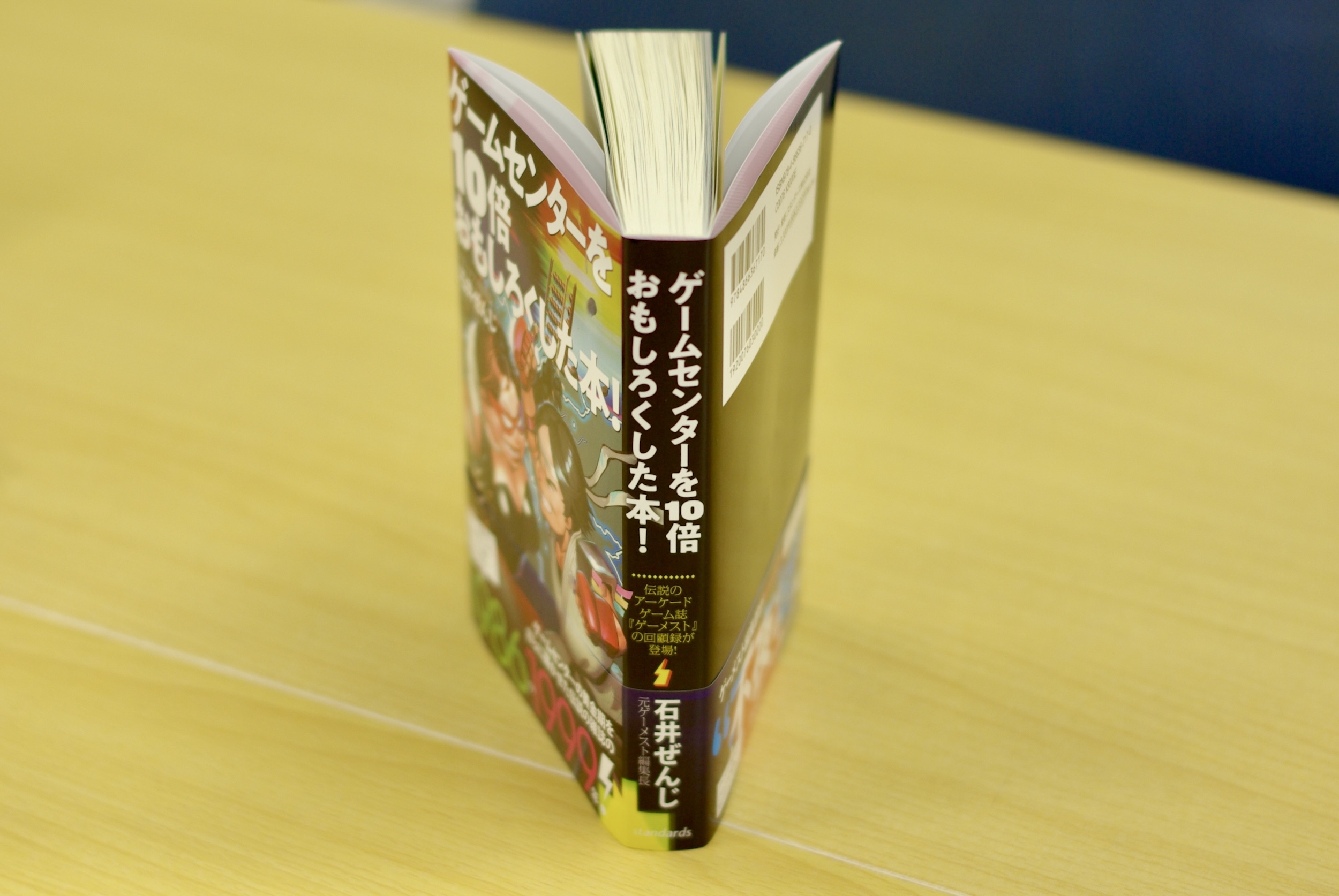 サムネイル画像5