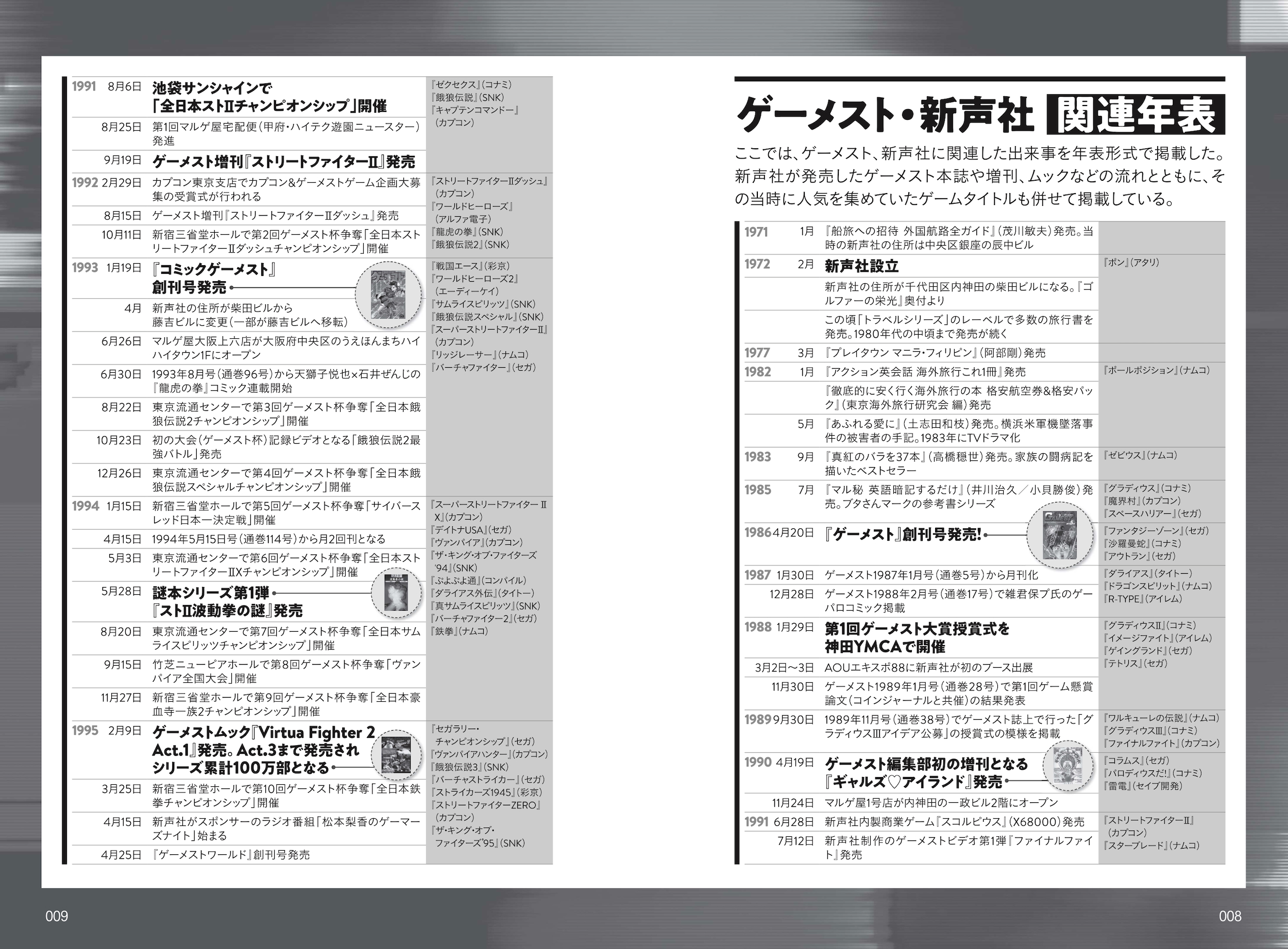 サムネイル画像8