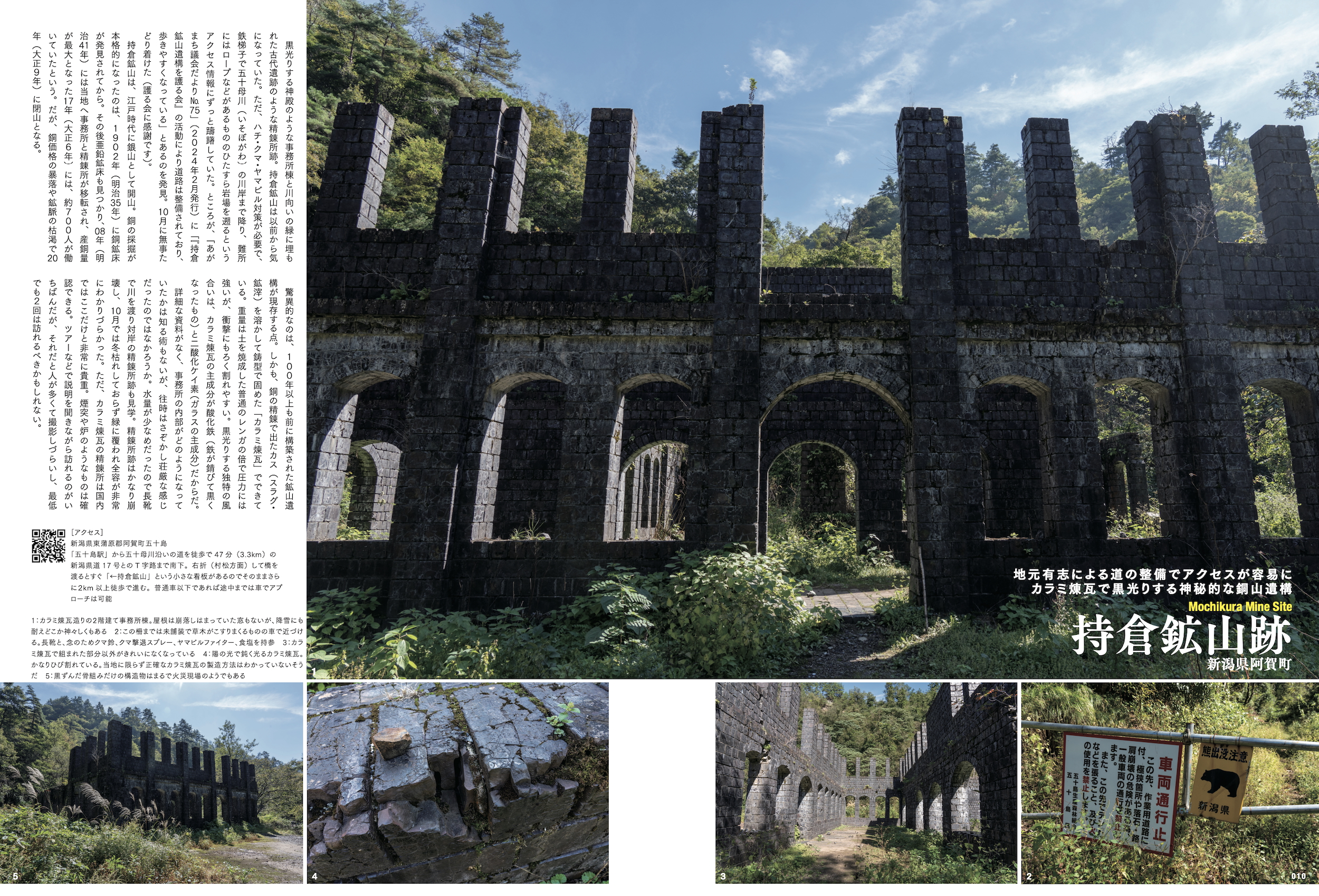 サムネイル画像2