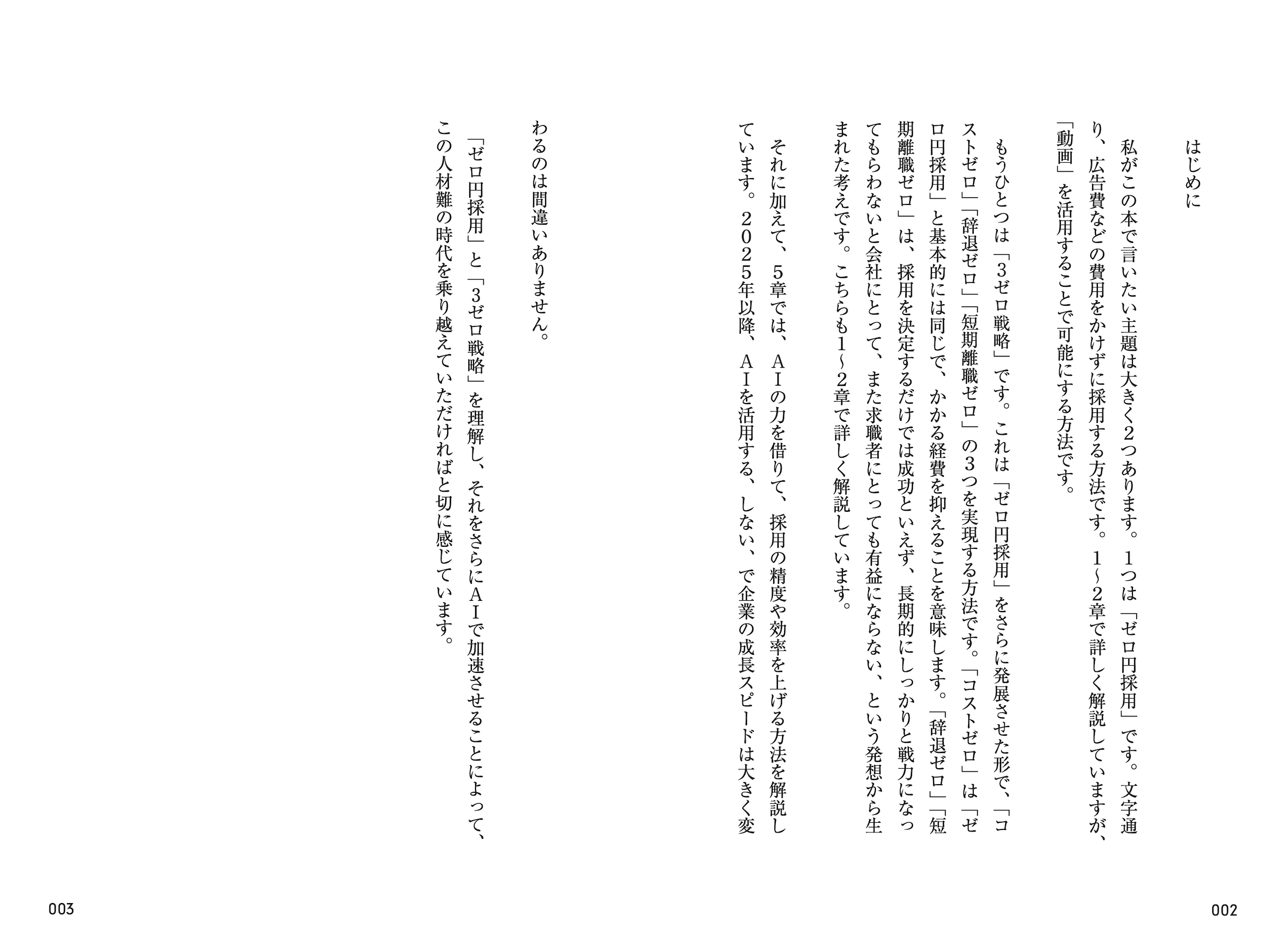 サムネイル画像4