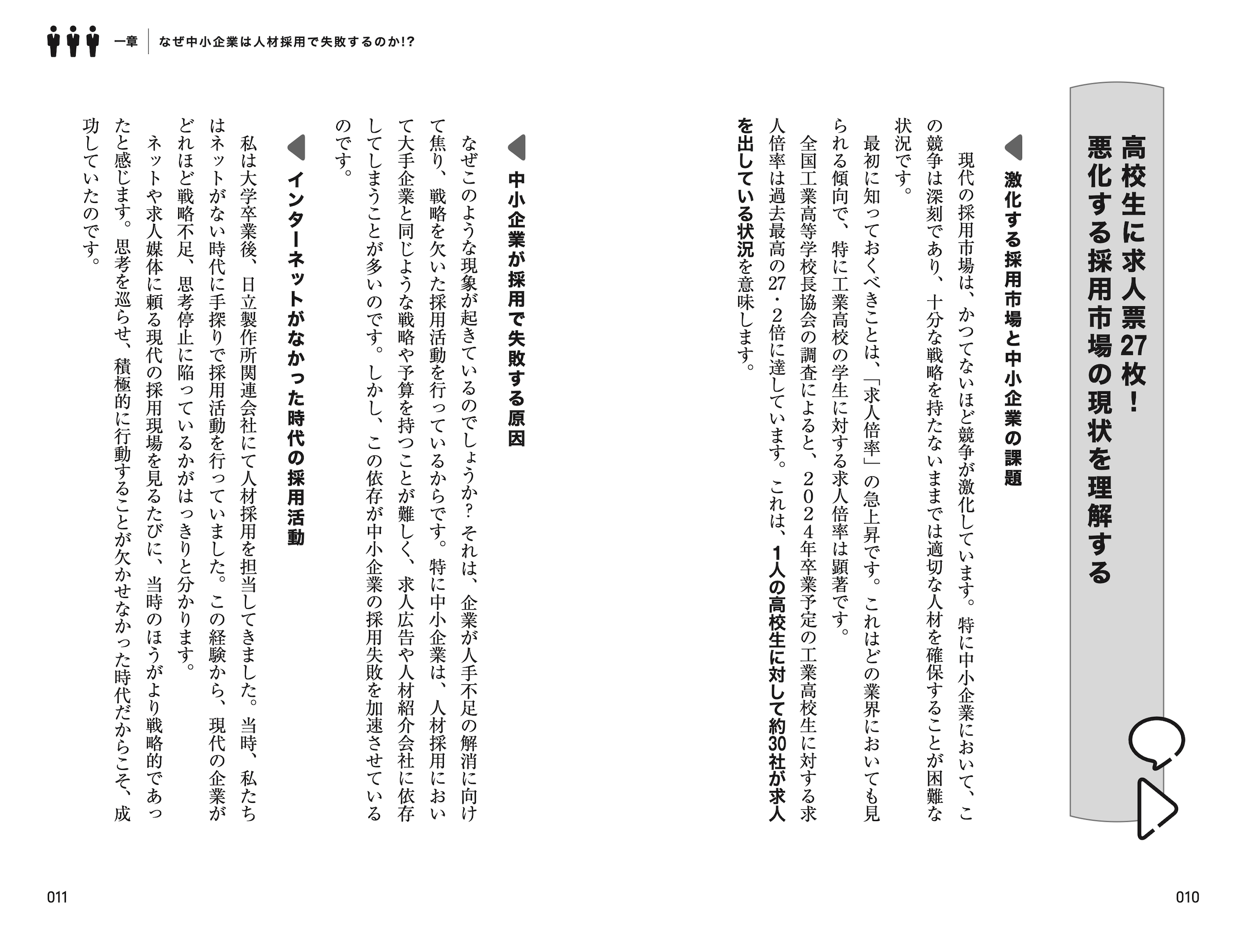 サムネイル画像5