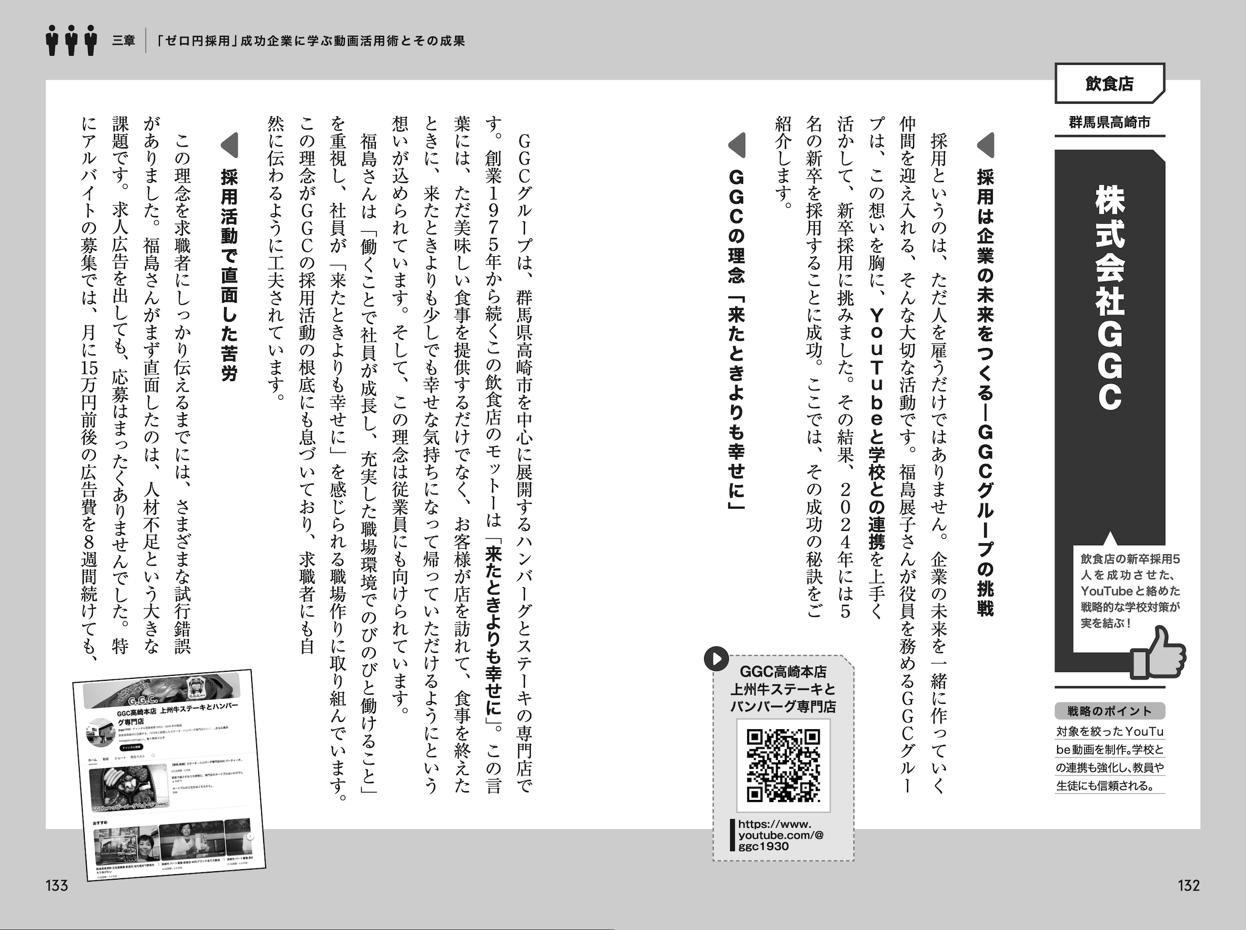 サムネイル画像7
