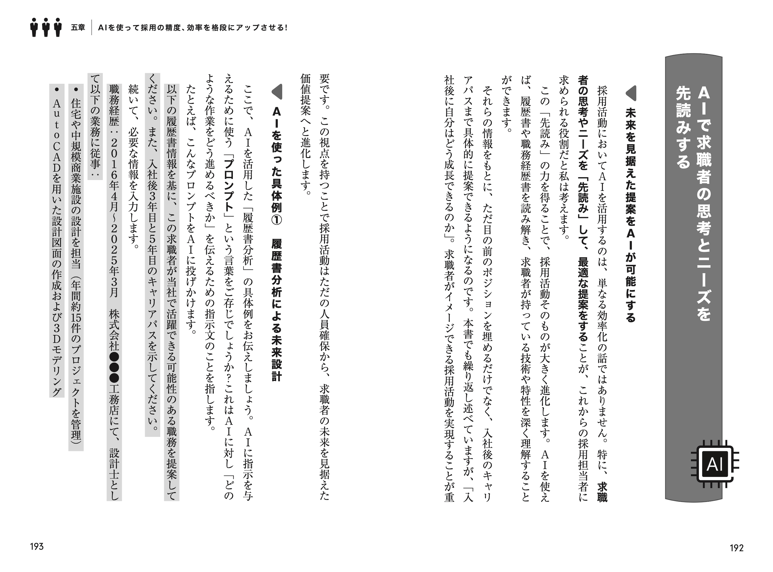 サムネイル画像8