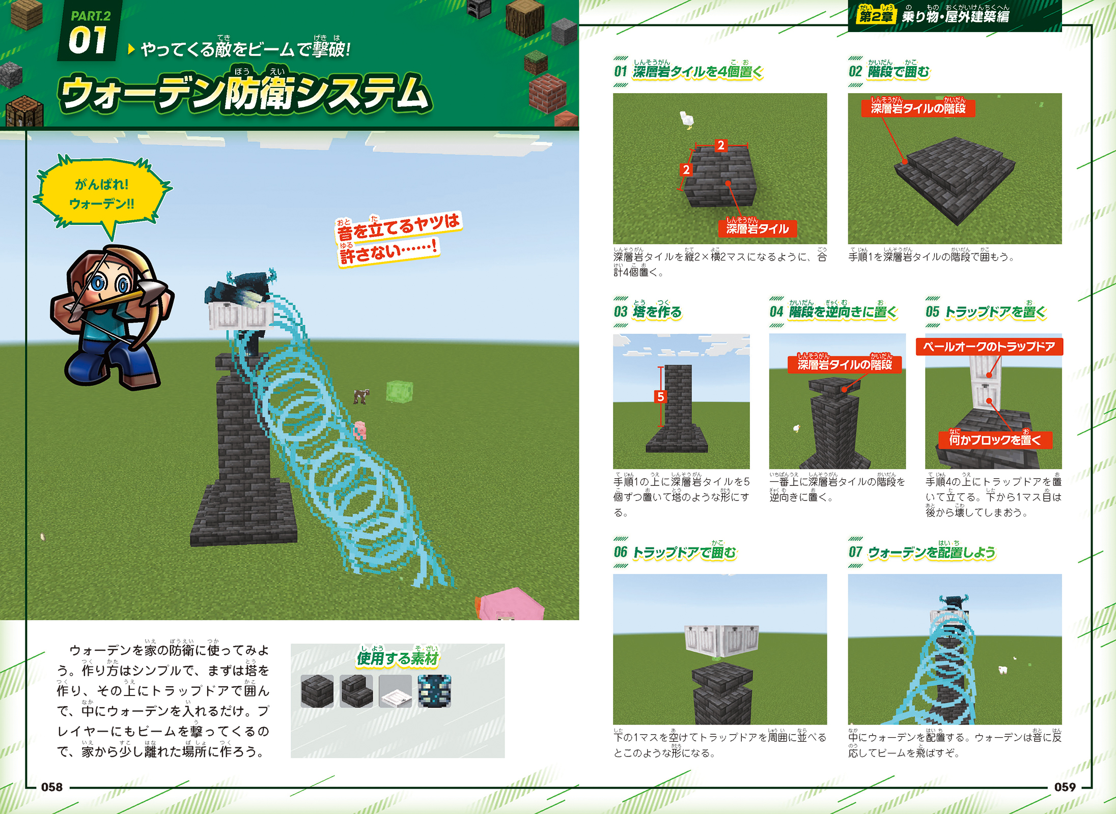 サムネイル画像4