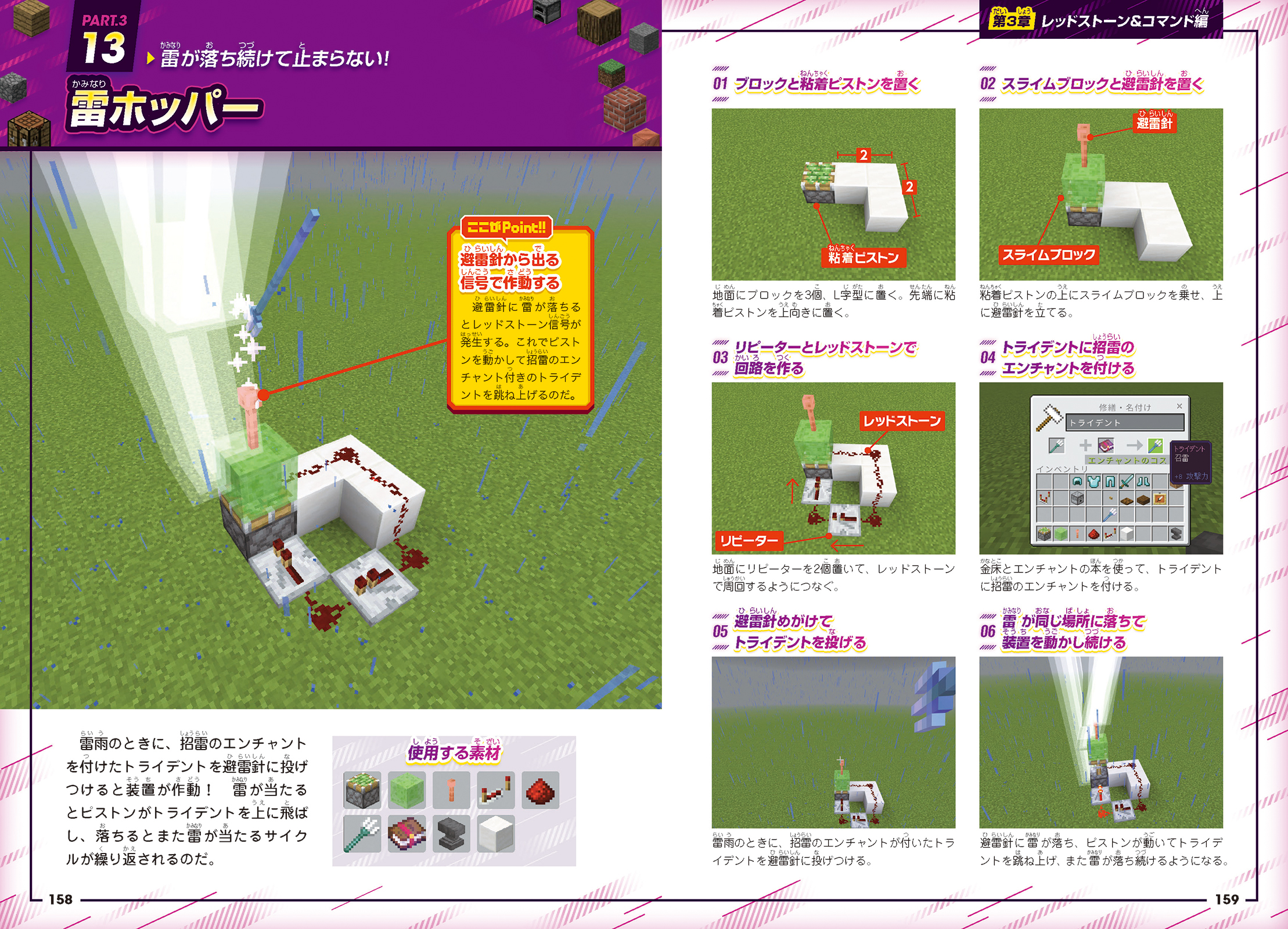 サムネイル画像6