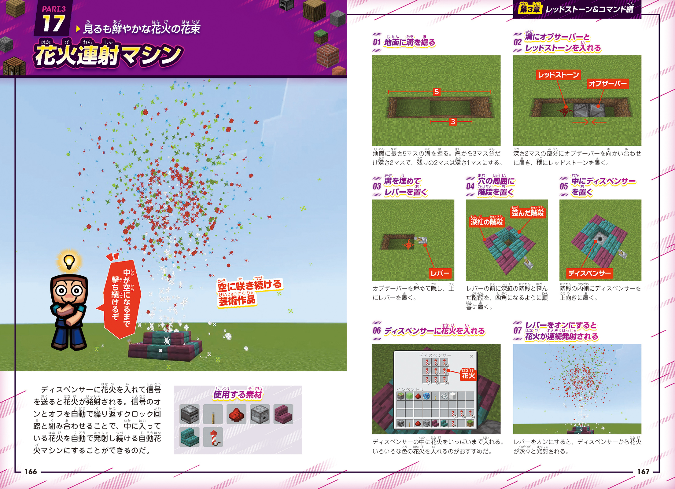 サムネイル画像8
