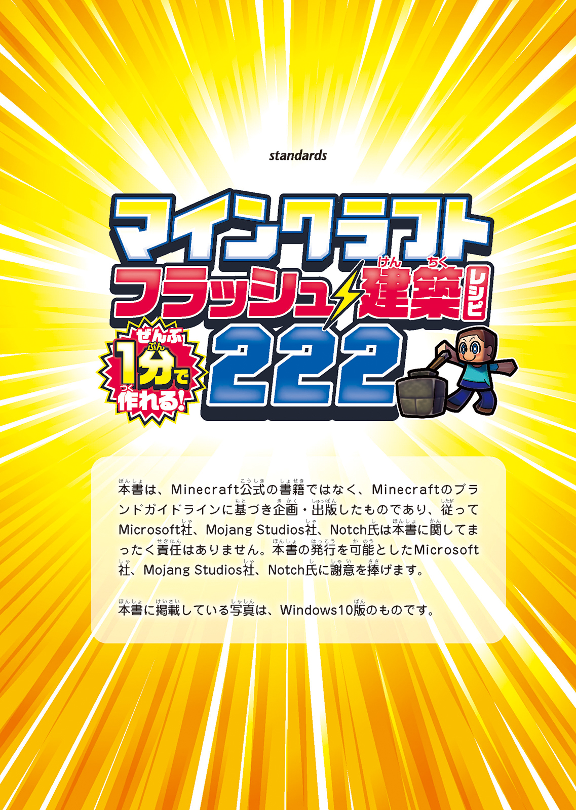 サムネイル画像9