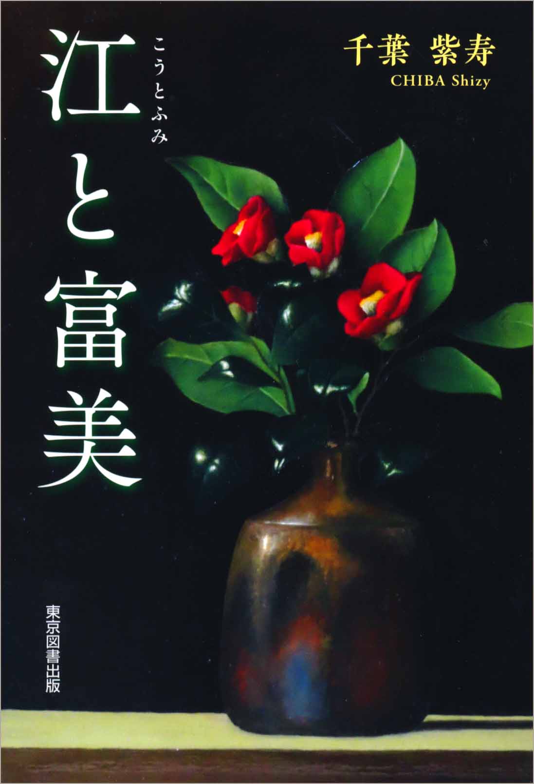 メイン画像