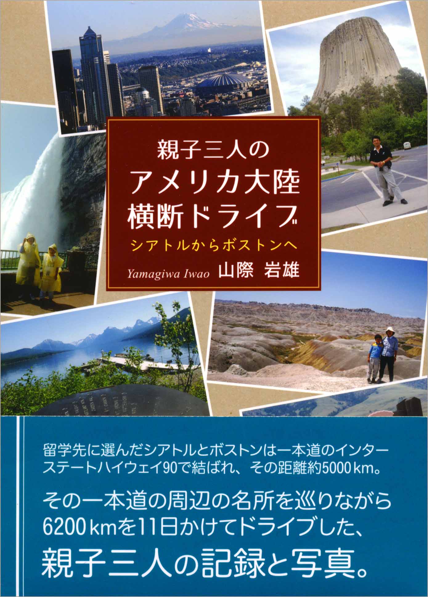 サムネイル画像1
