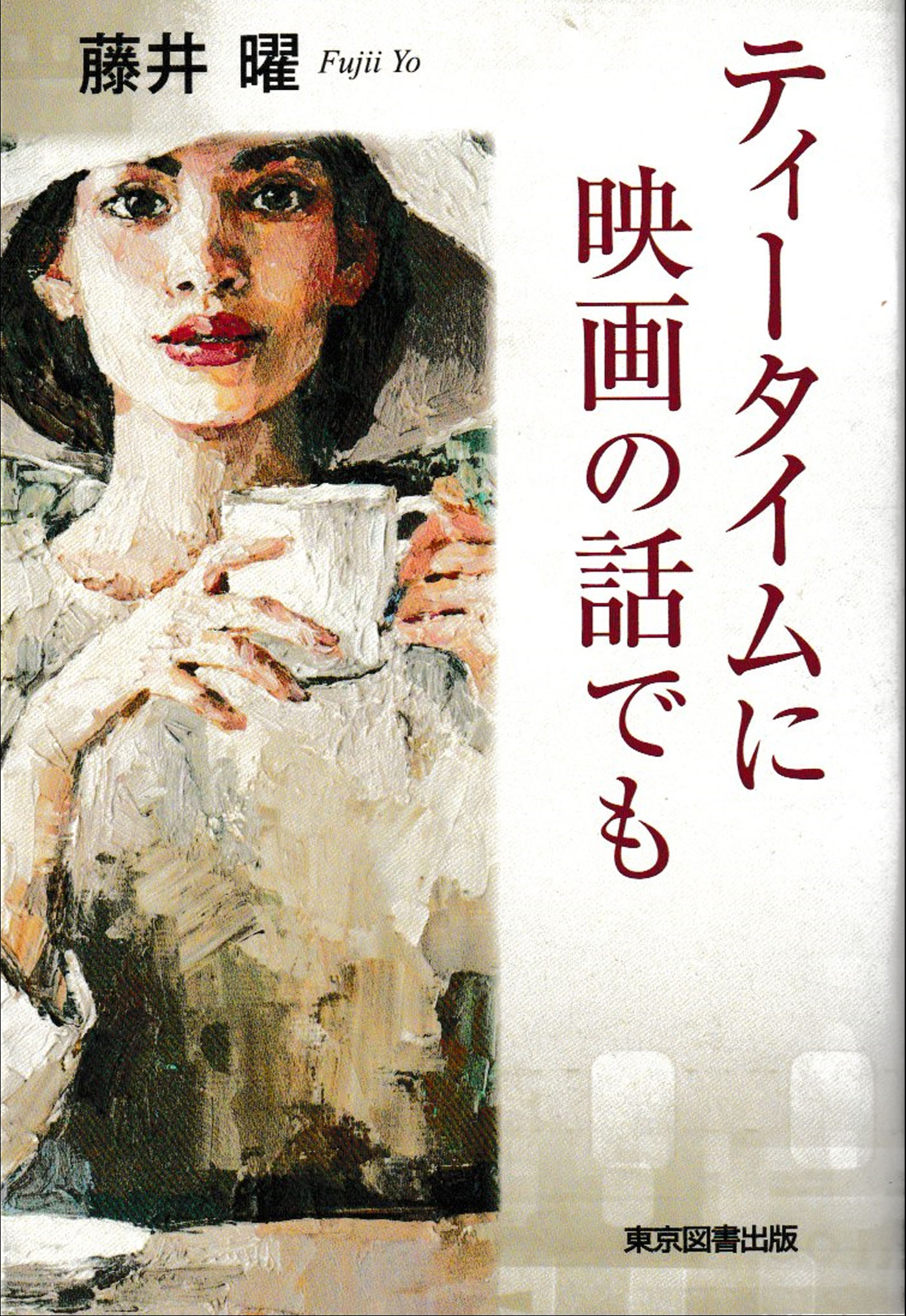 メイン画像
