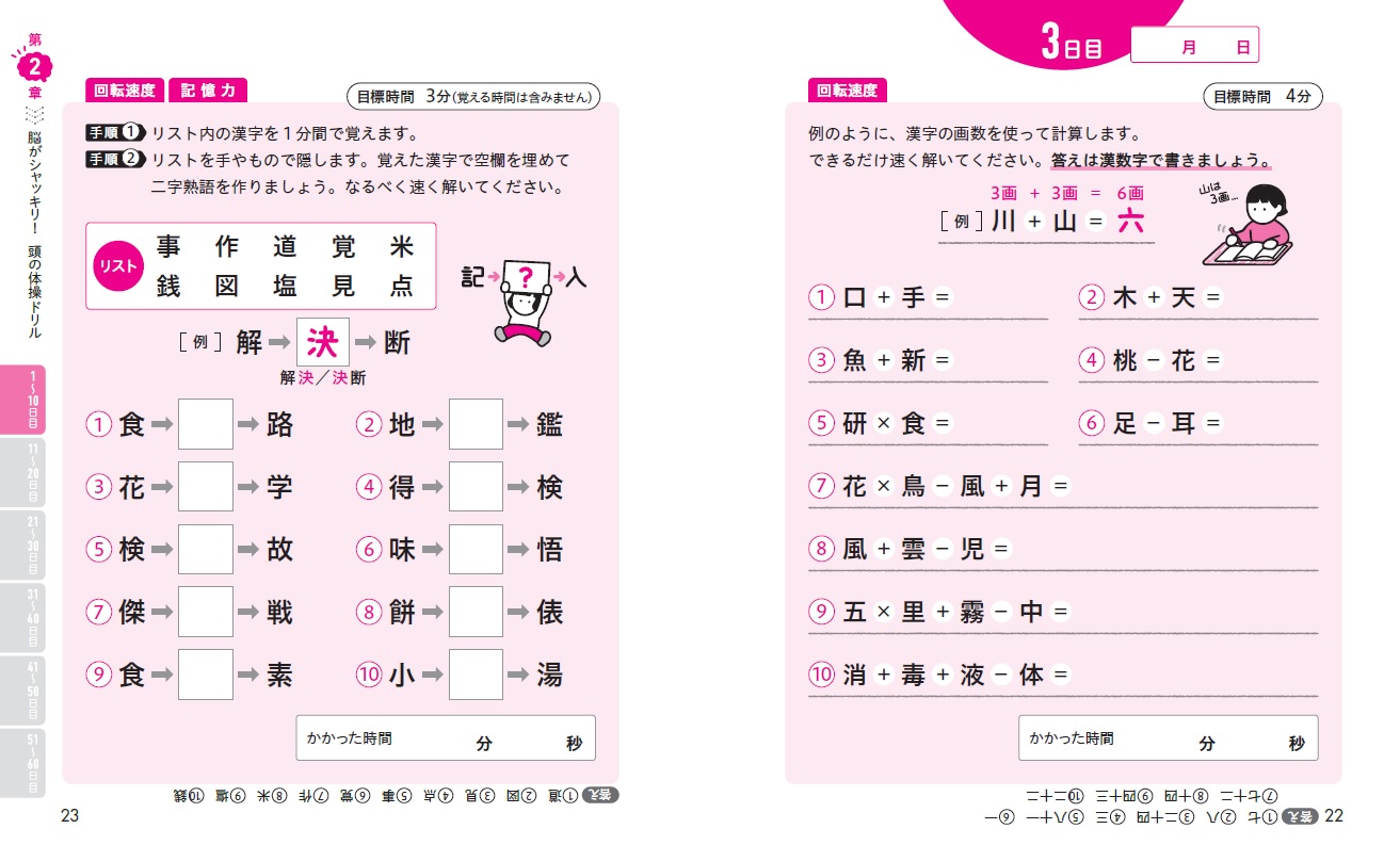 サムネイル画像1