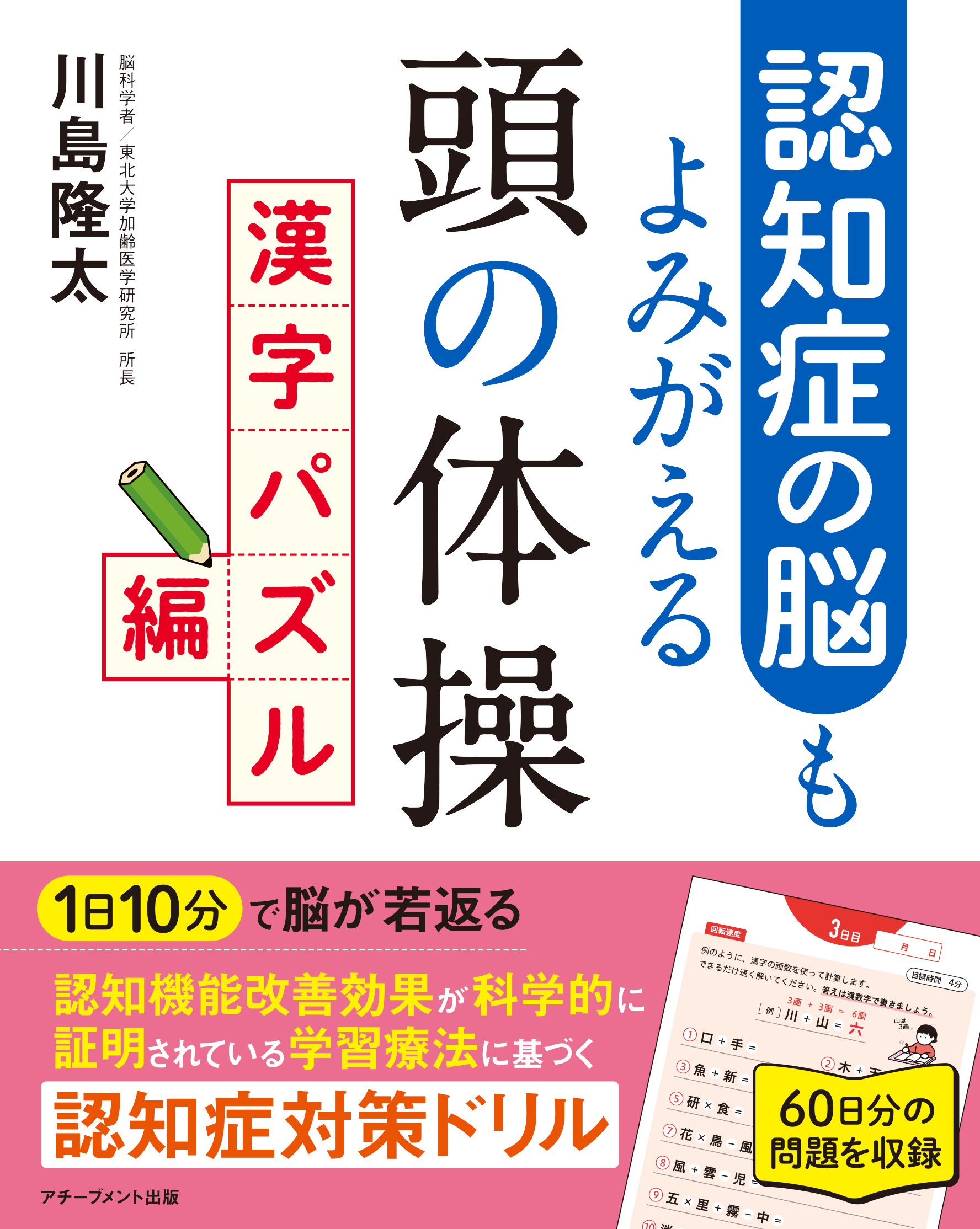 サムネイル画像3