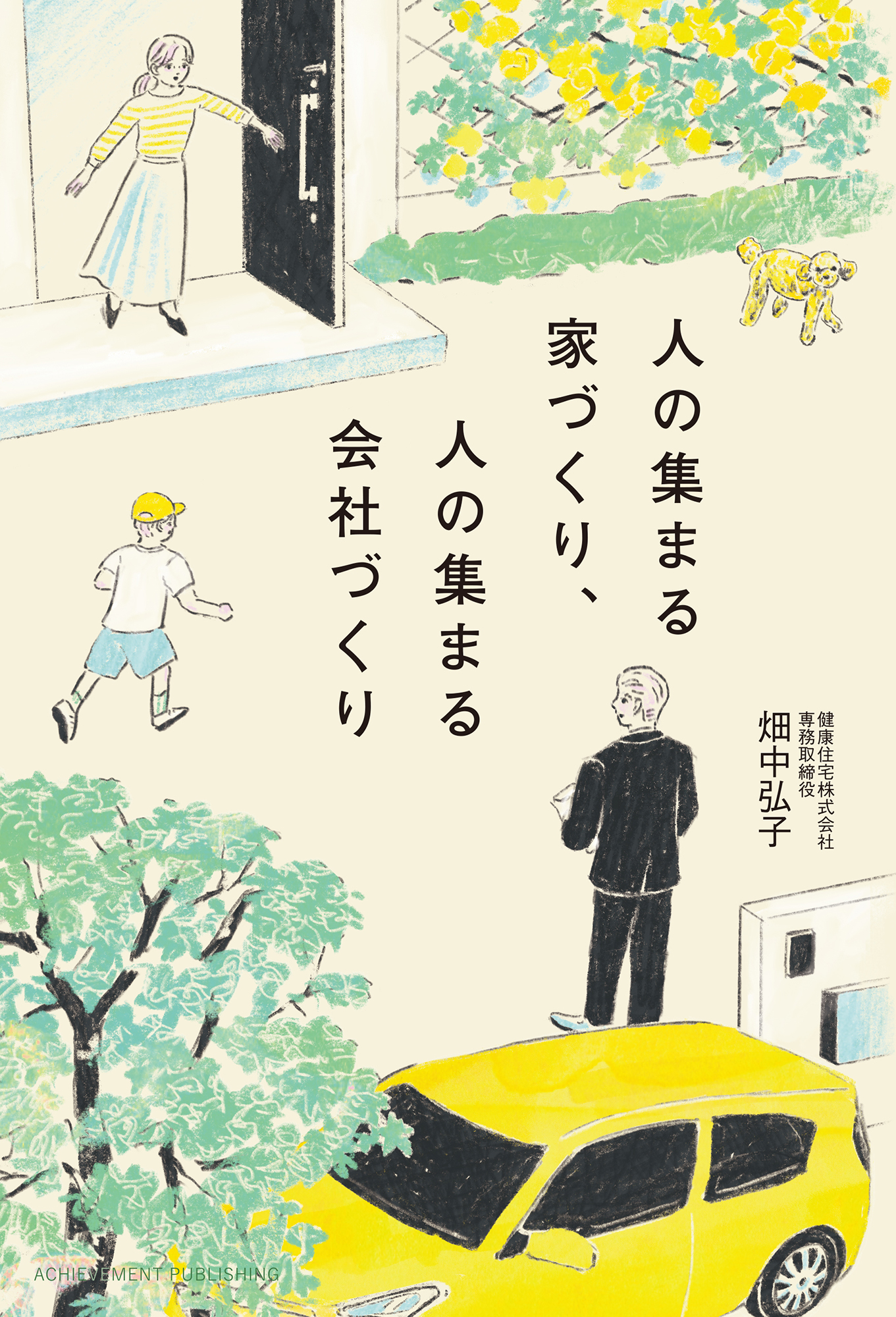 サムネイル画像1