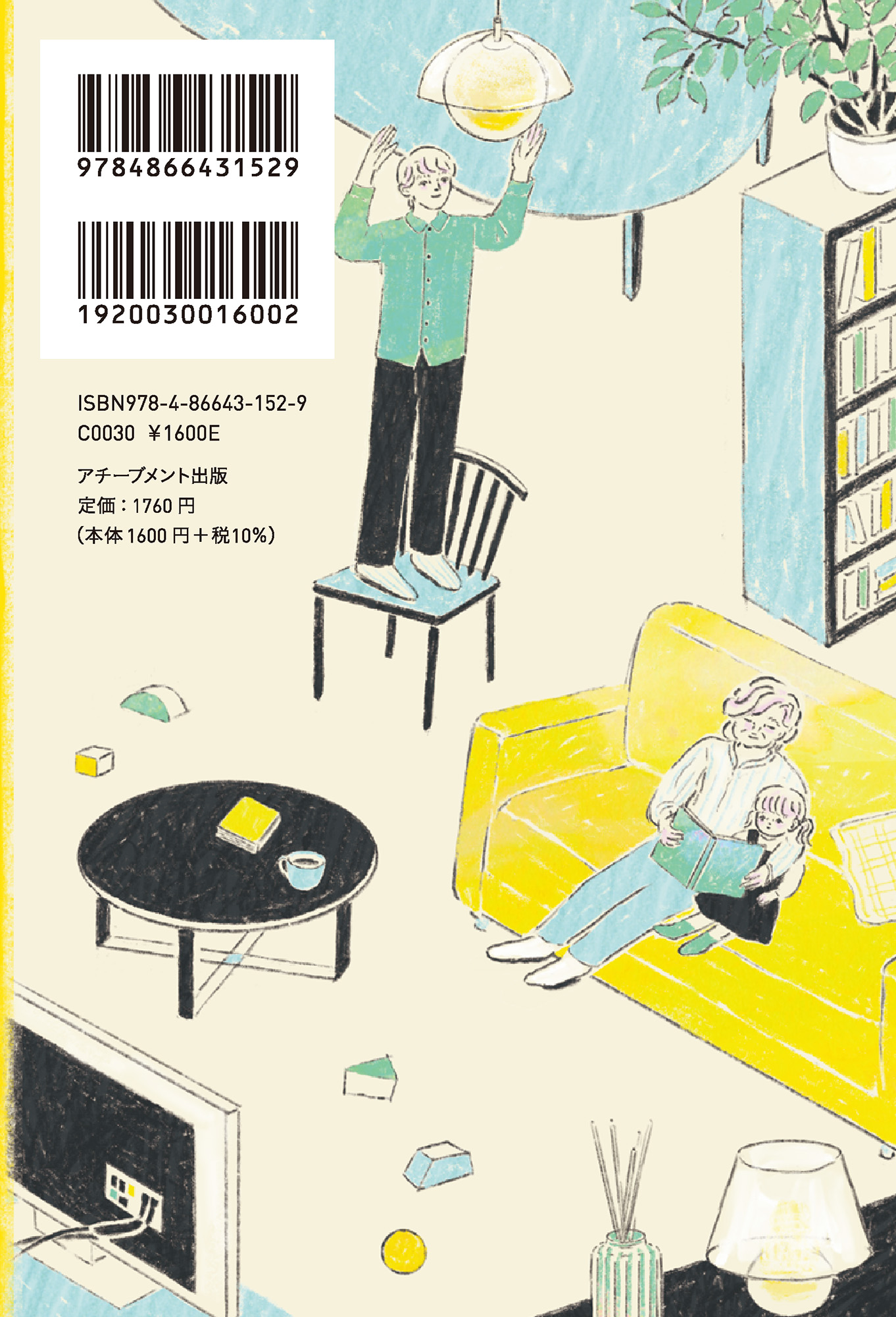 サムネイル画像2