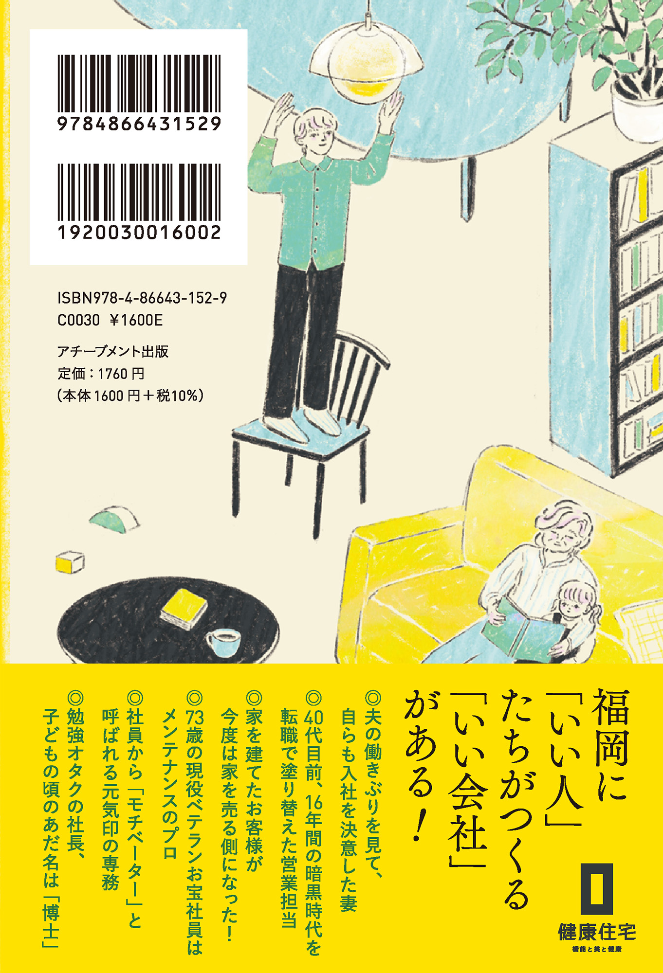 サムネイル画像3