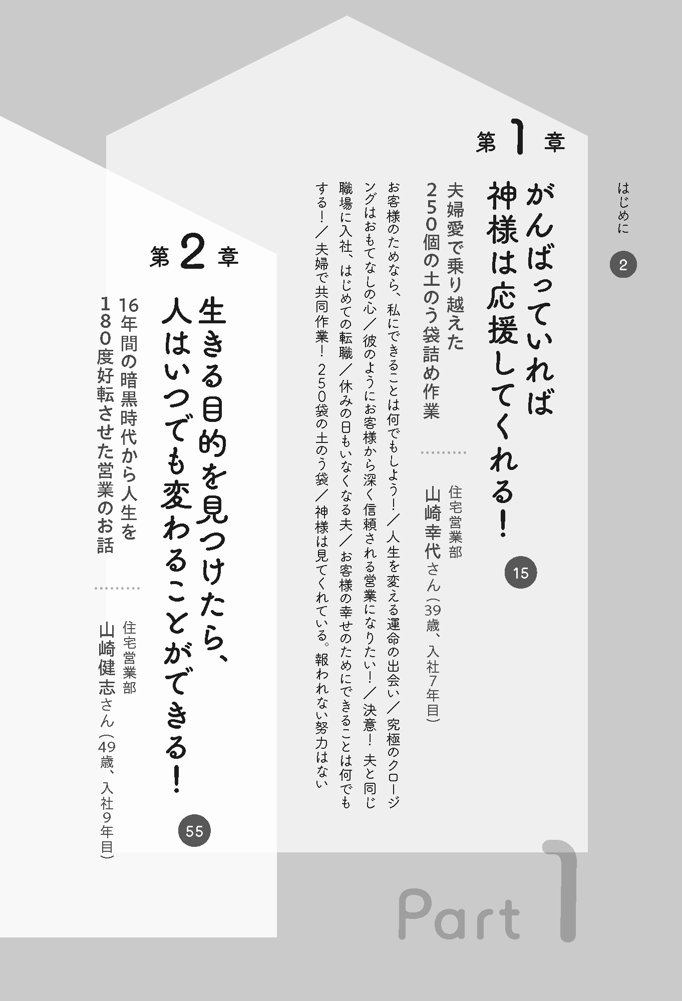 サムネイル画像4