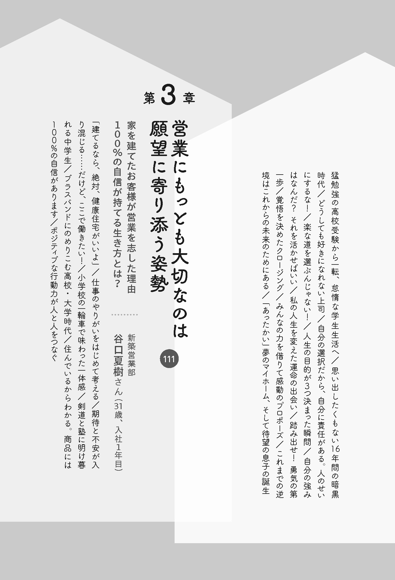 サムネイル画像5