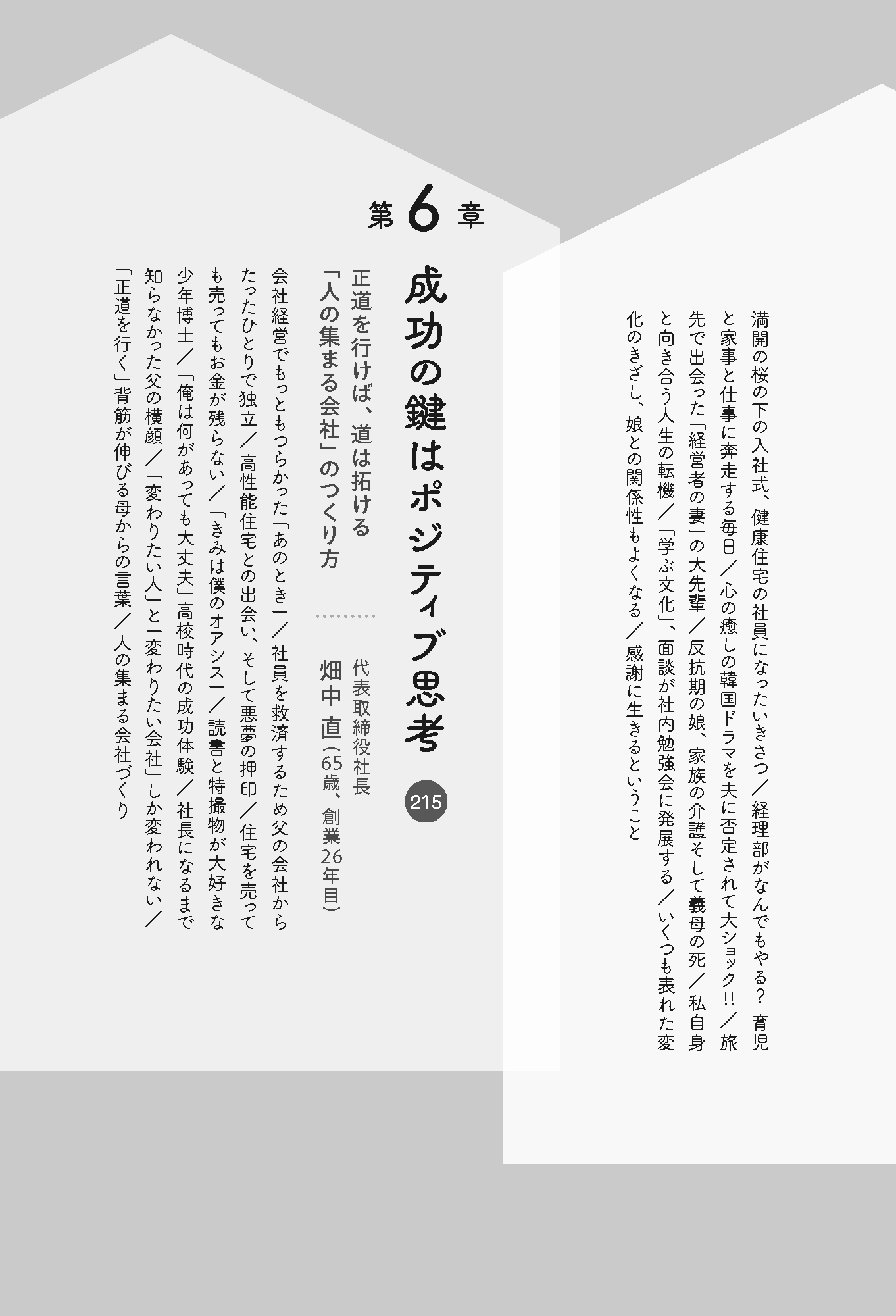 サムネイル画像7