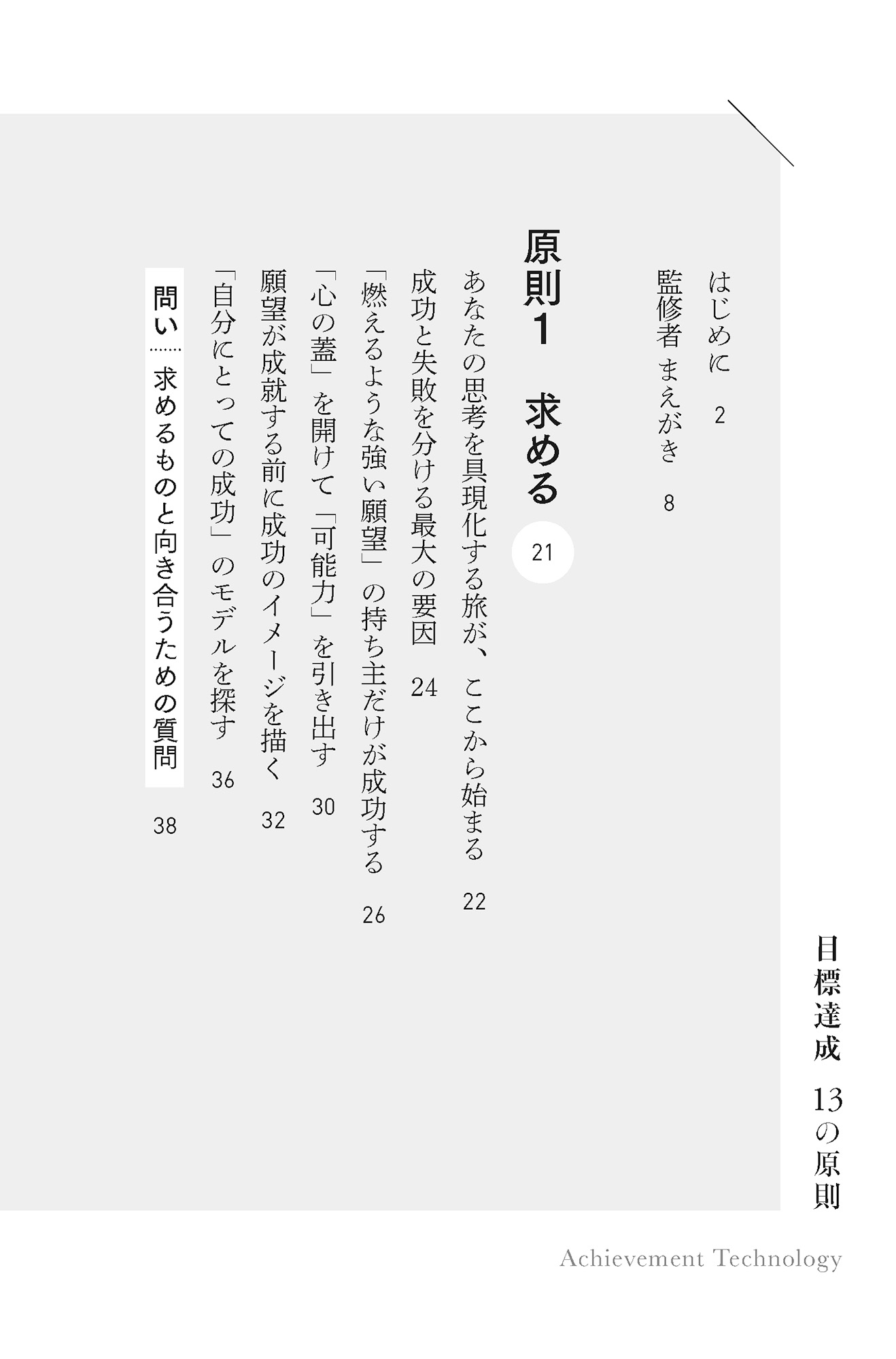 サムネイル画像2