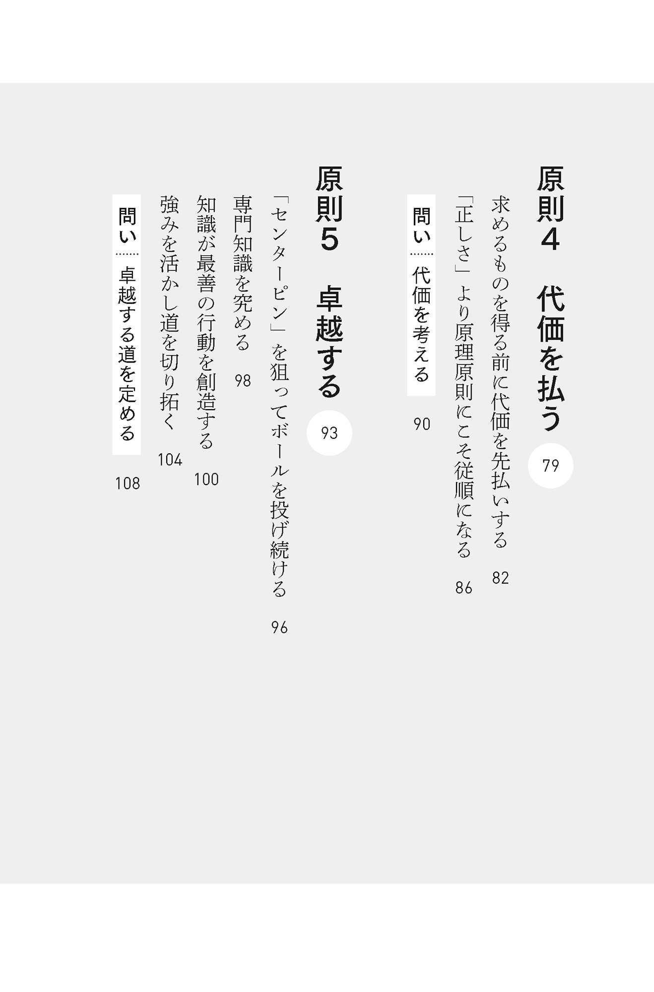 サムネイル画像4