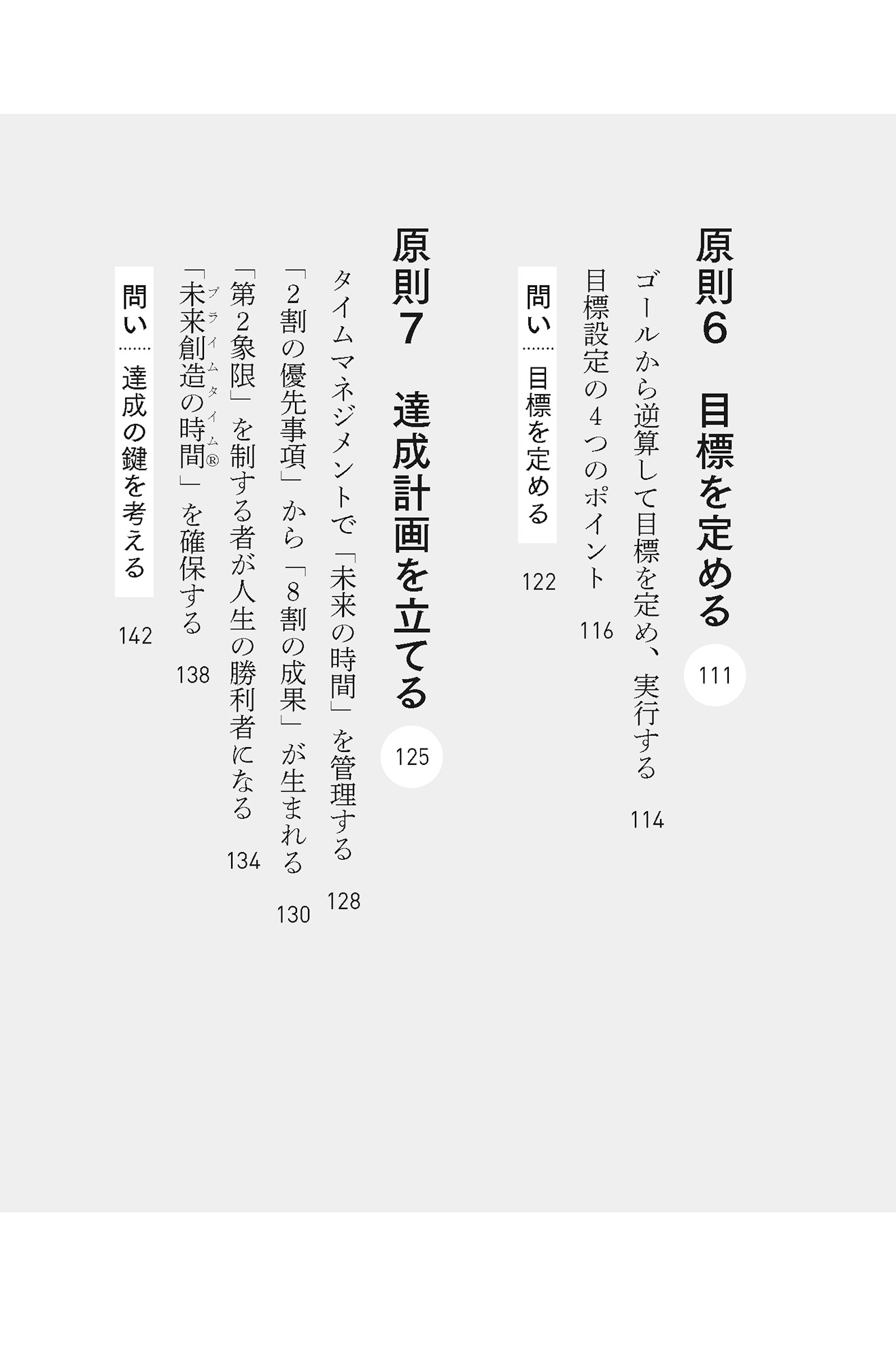 サムネイル画像5